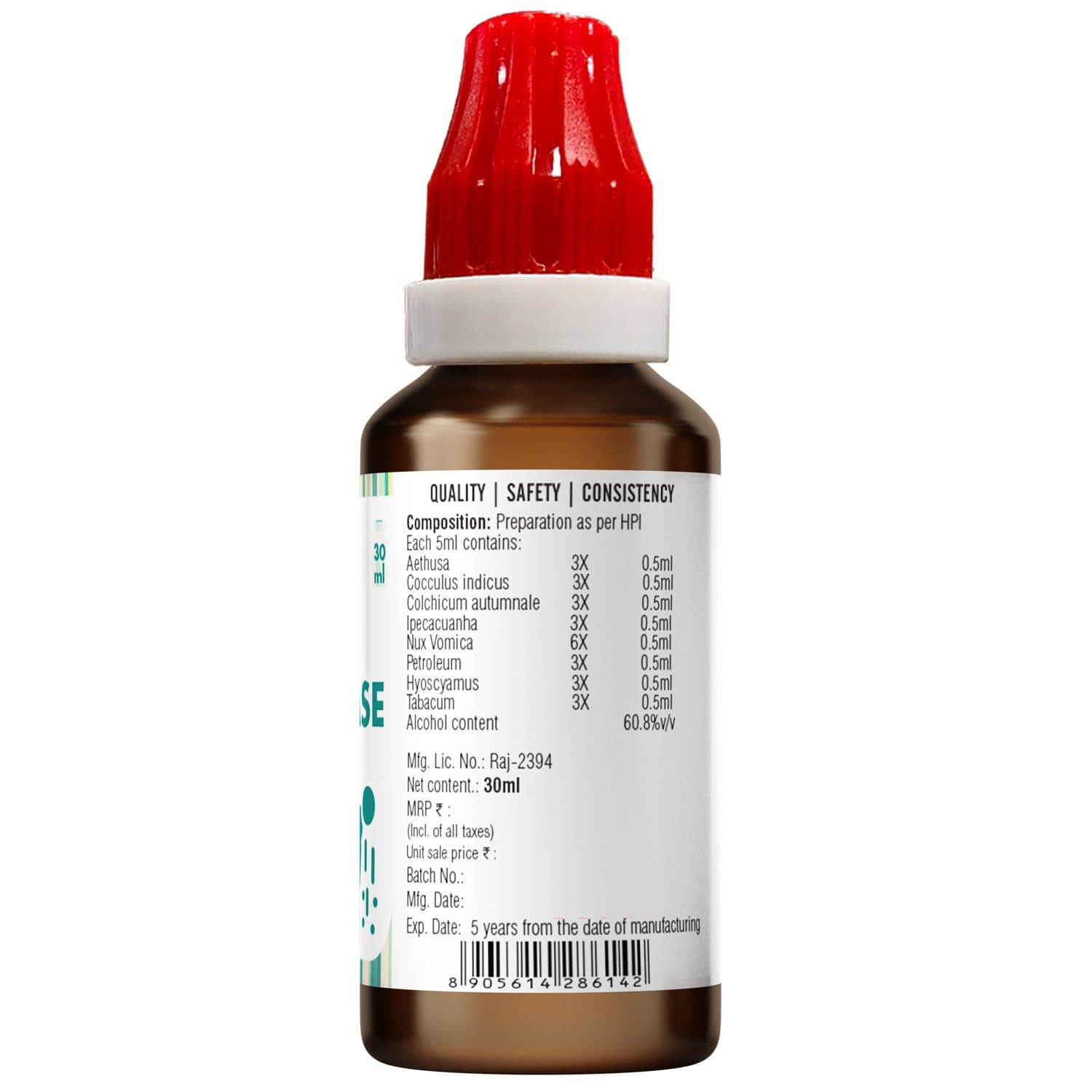 BJain Omeo Travel Ease Drops 4