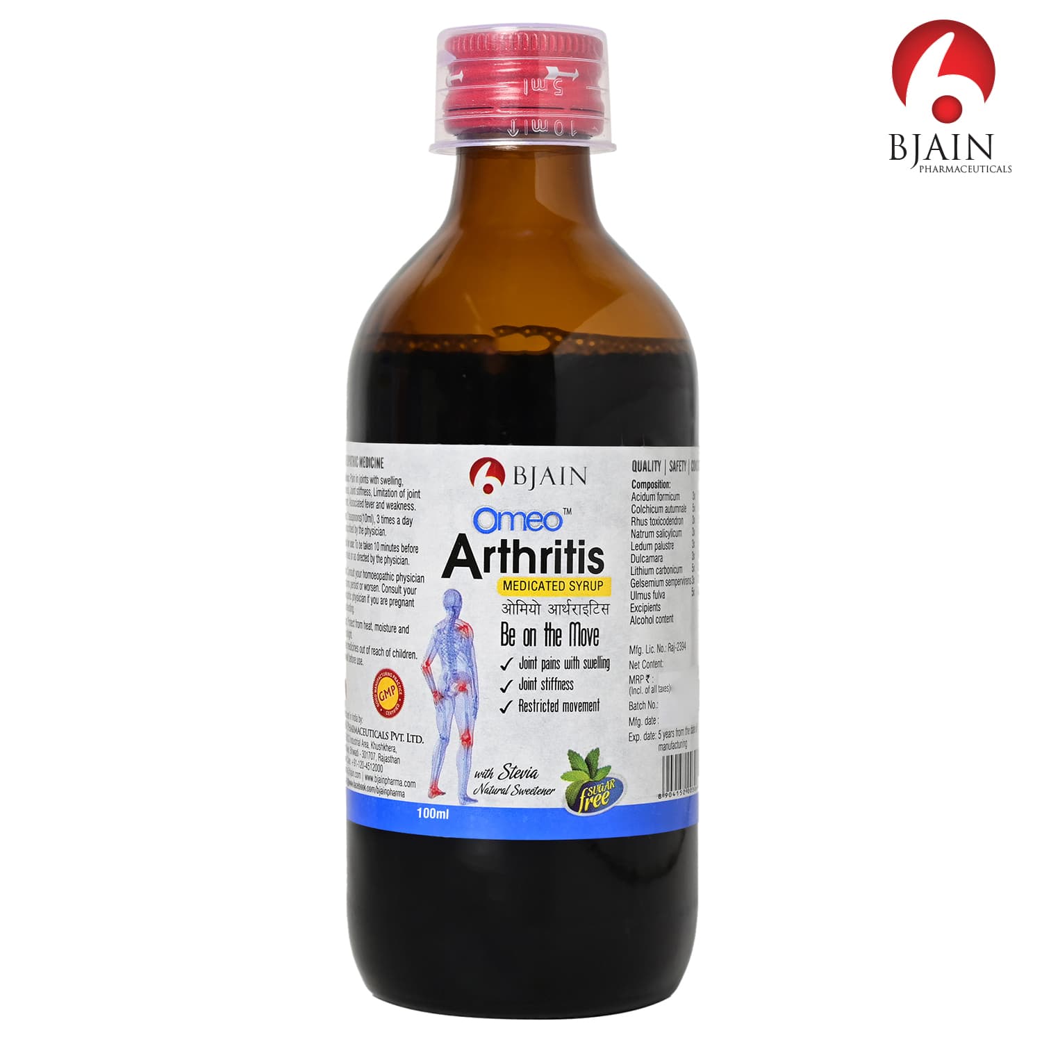 BJain Omeo Arthritis Sugar Free Syrup 3