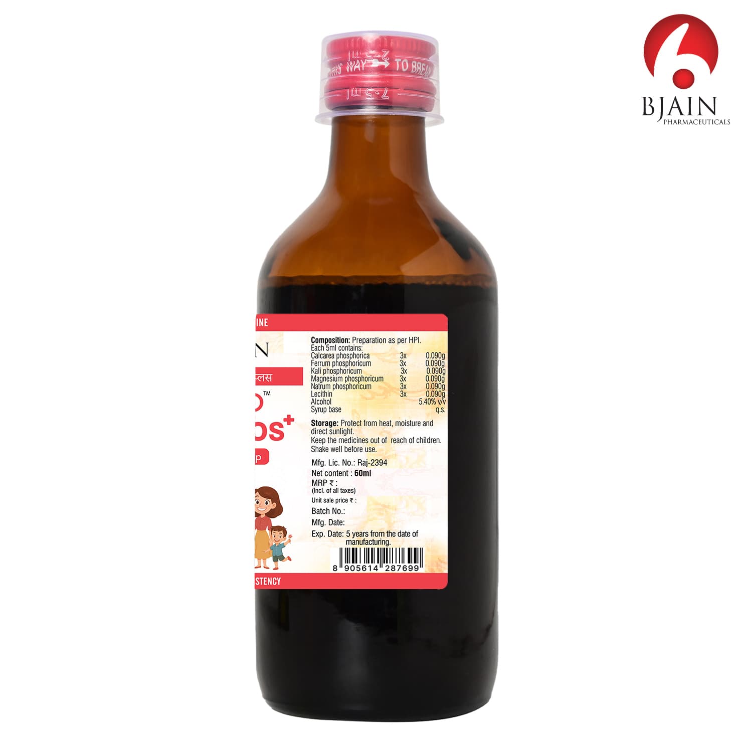 BJain Omeo Five Phos+ Medicated Syrup 3