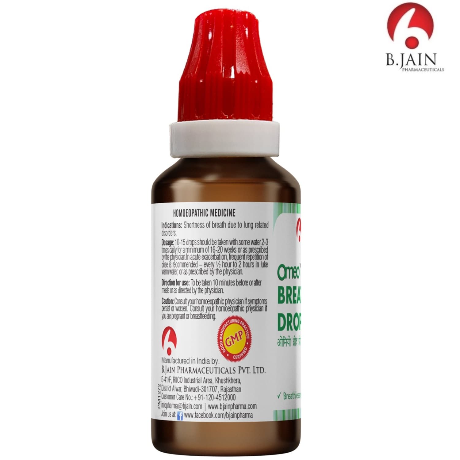 BJain Omeo Breathe Free Drops 5