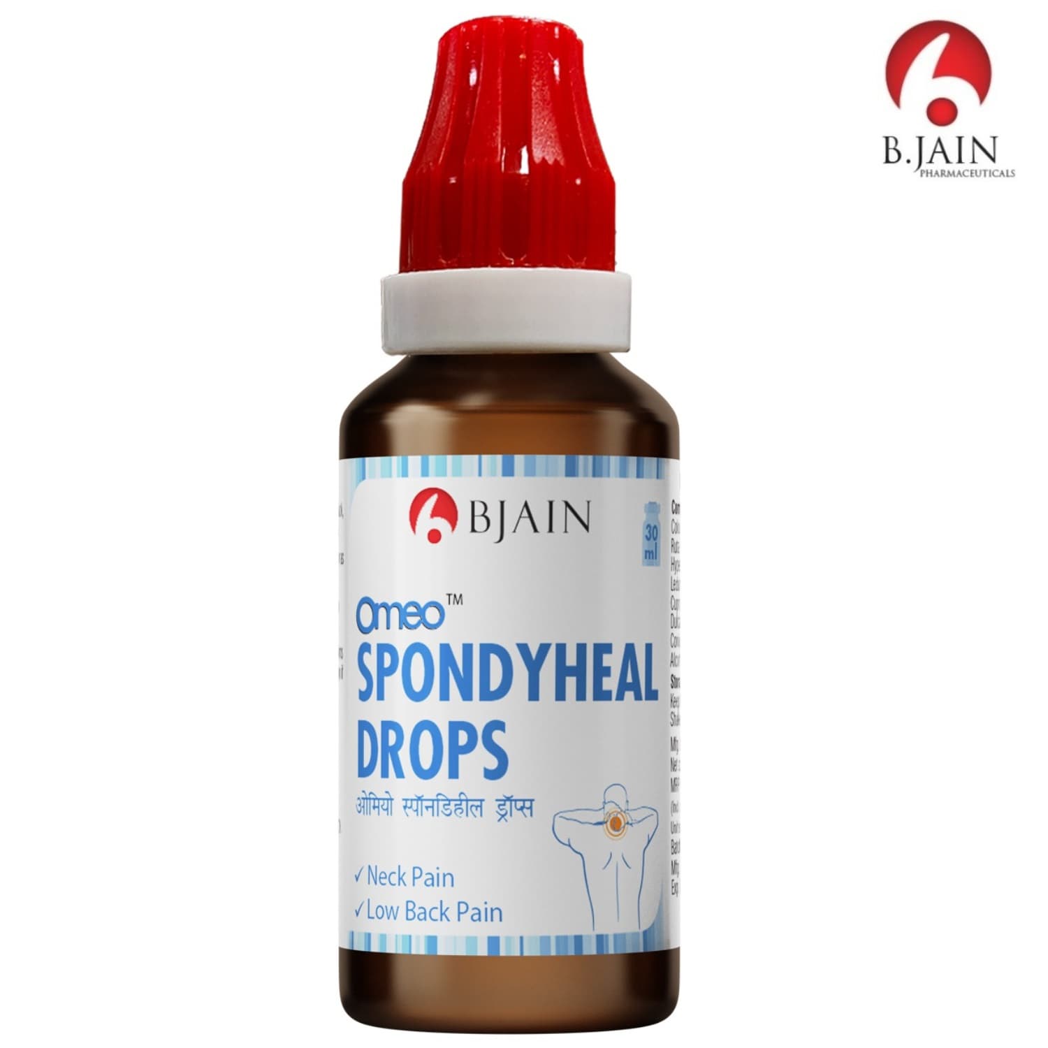 BJain Omeo Spondyheal Drops 3