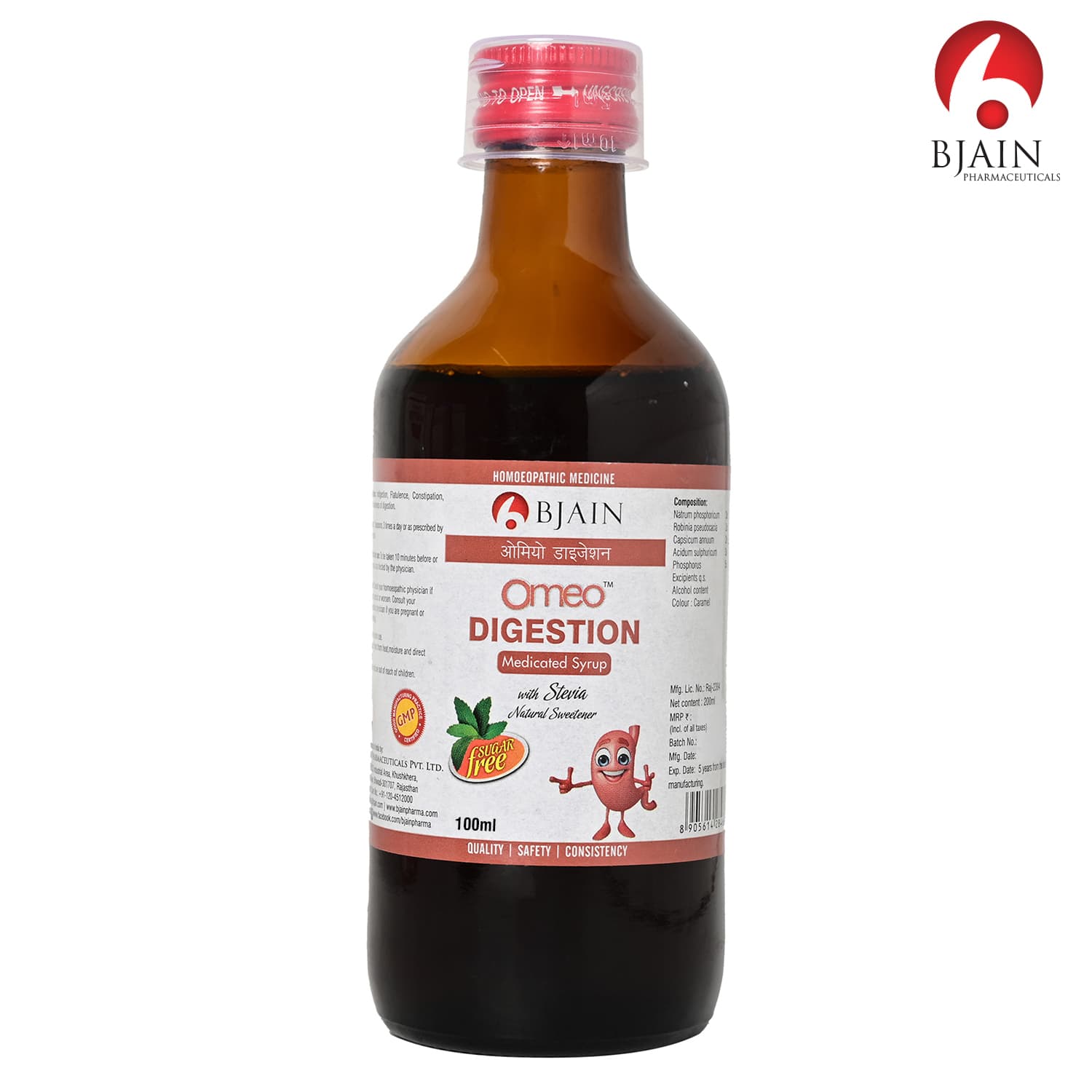 BJain Omeo Digestion Medicated Syrup Sugar Free 3