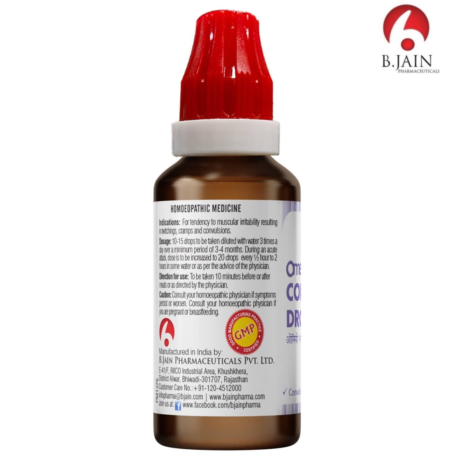 BJain Omeo Convulsion Drops 5