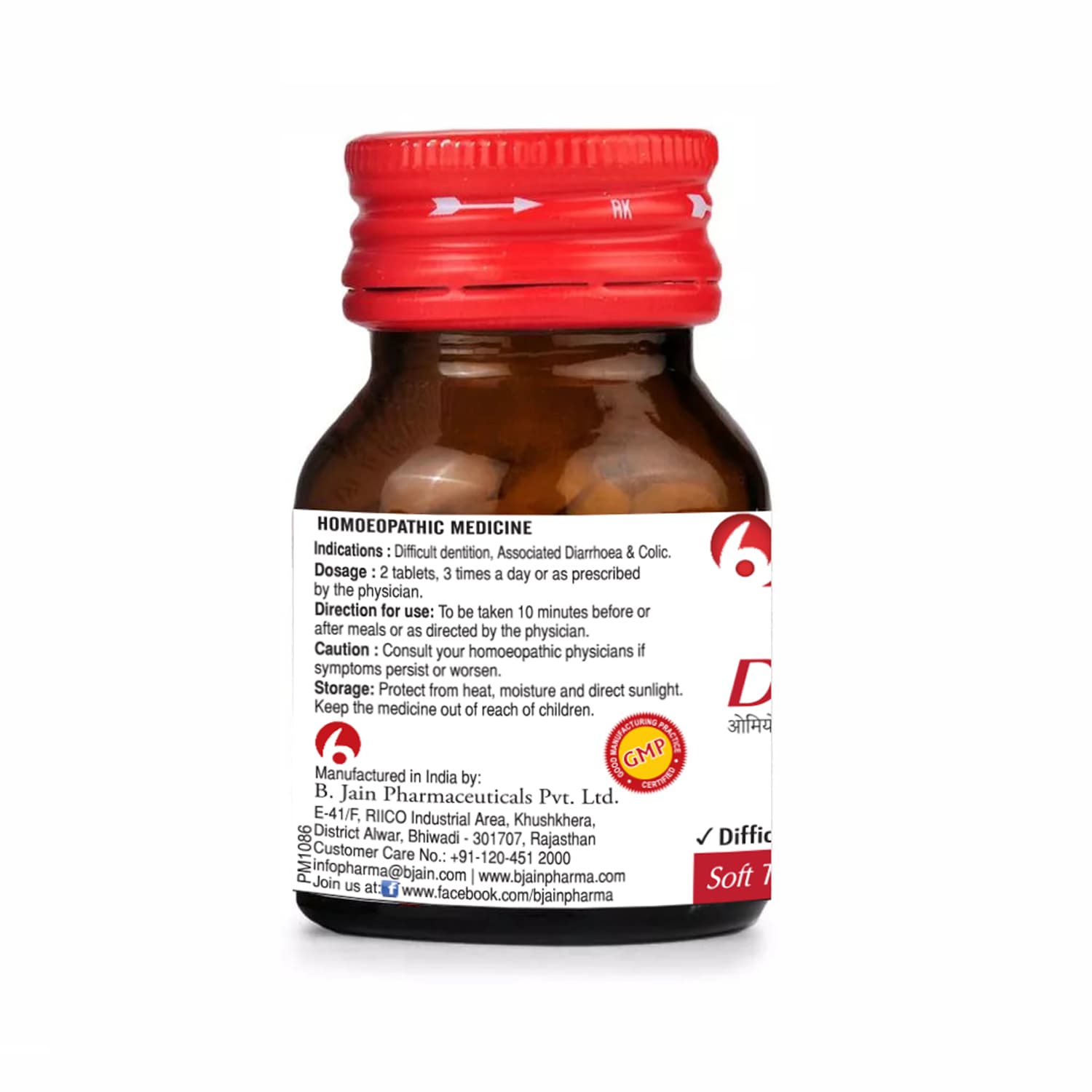 BJAIN OMEO DENTITION TABLETS 4