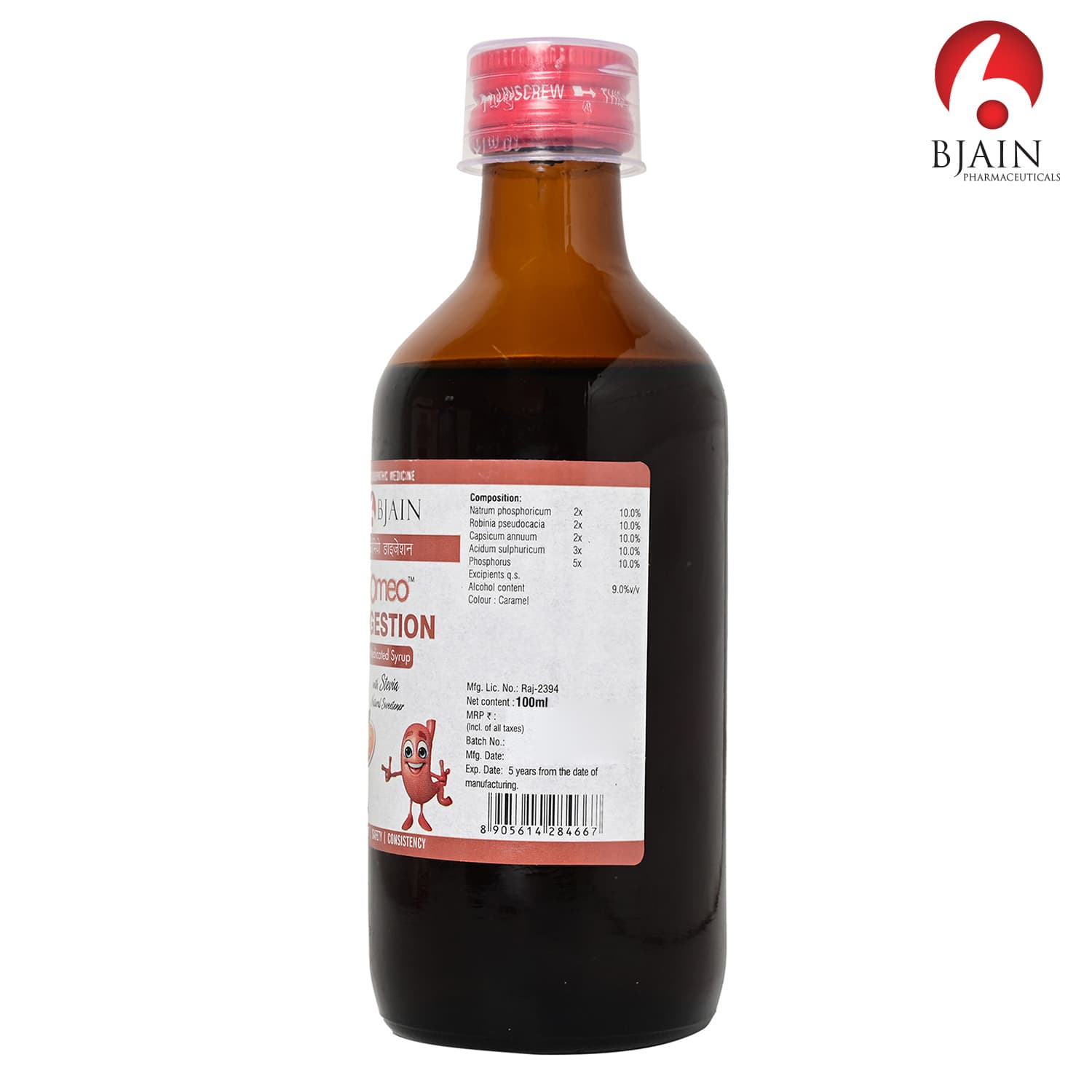 BJain Omeo Digestion Medicated Syrup Sugar Free 5