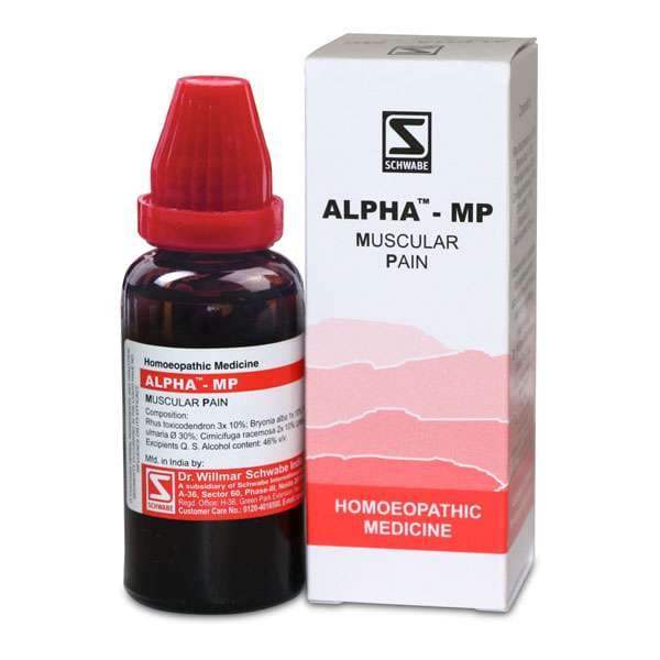 Alpha MP 5