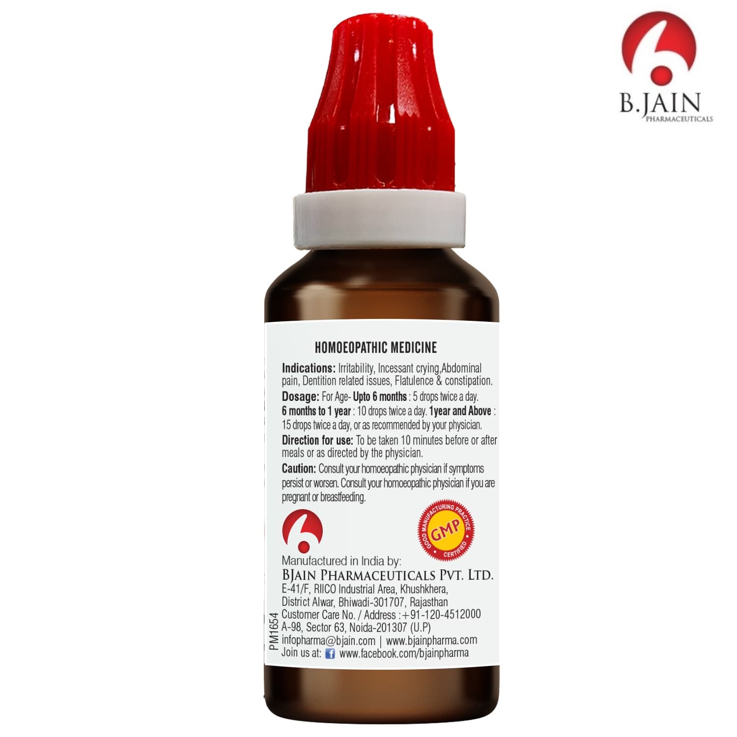 BJain Omeo Gripe Drops 3