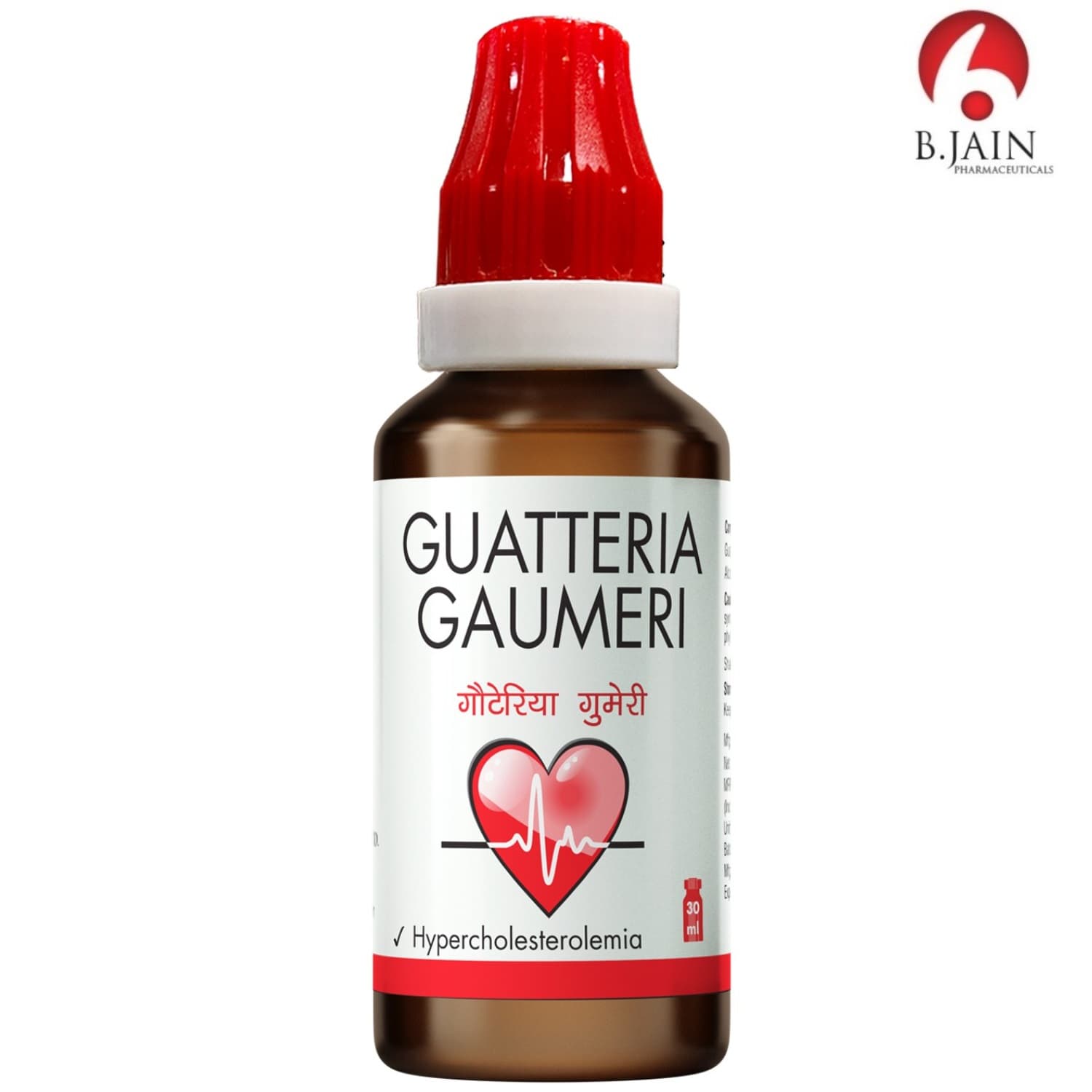 BJain Guatteria Gaumeri Drops 3