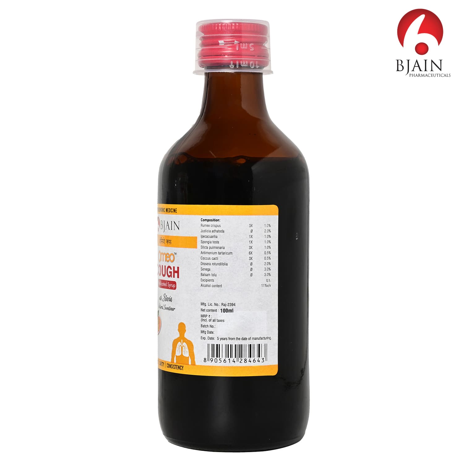 BJain Omeo Cough Medicated Syrup Sugar Free 5