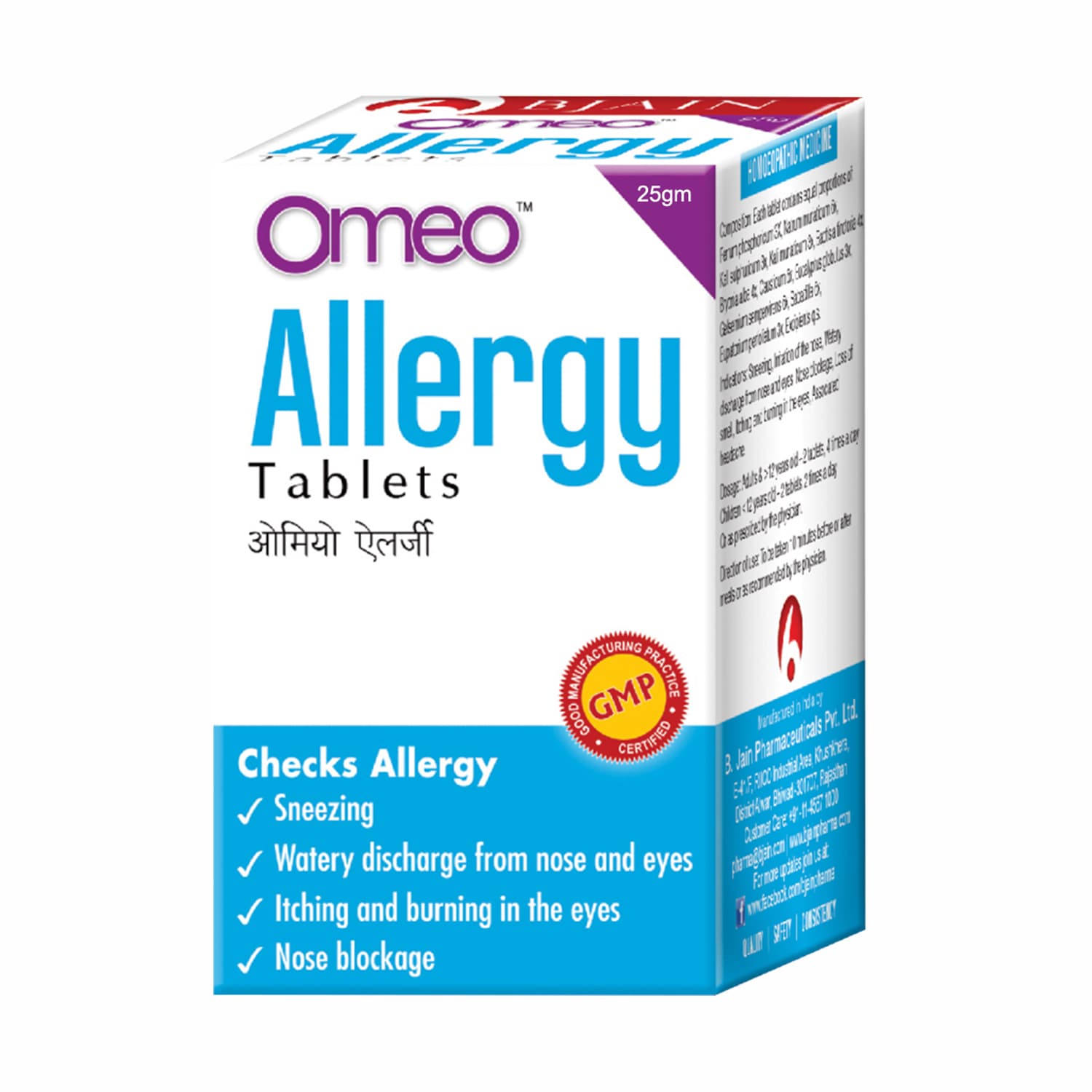 BJain Omeo Allergy Tablets 5