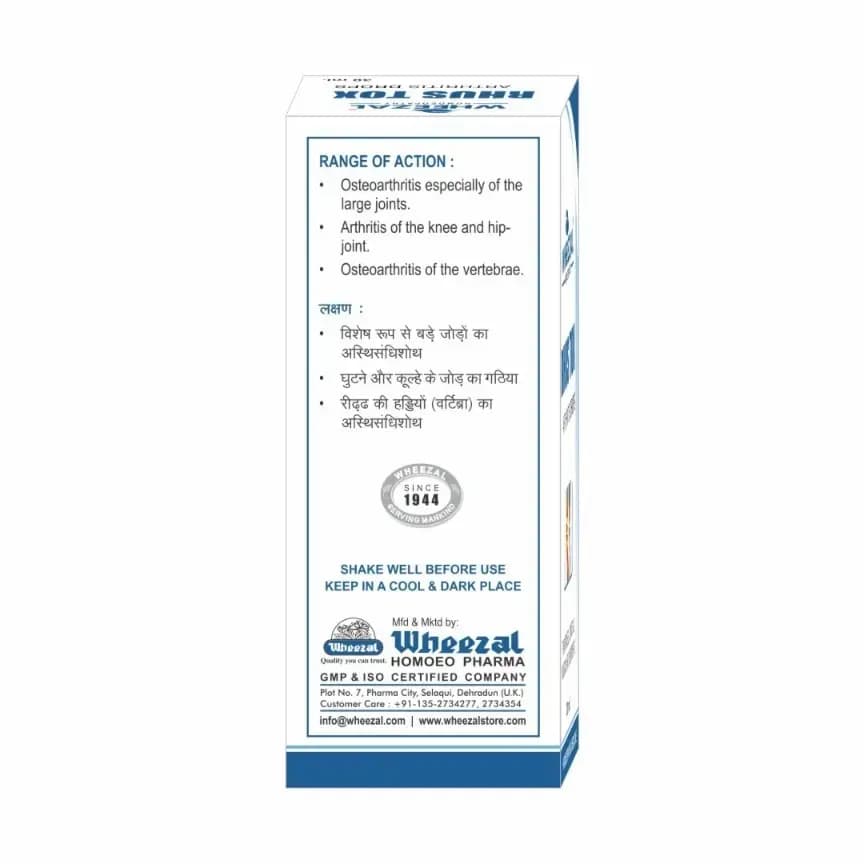 Rhus Tox drops 30 ML 4