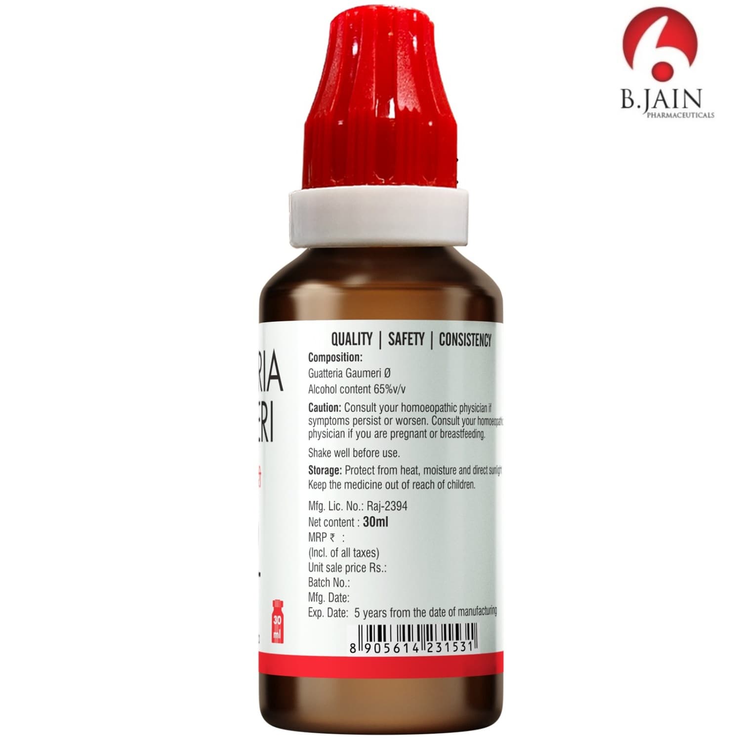 BJain Guatteria Gaumeri Drops 4