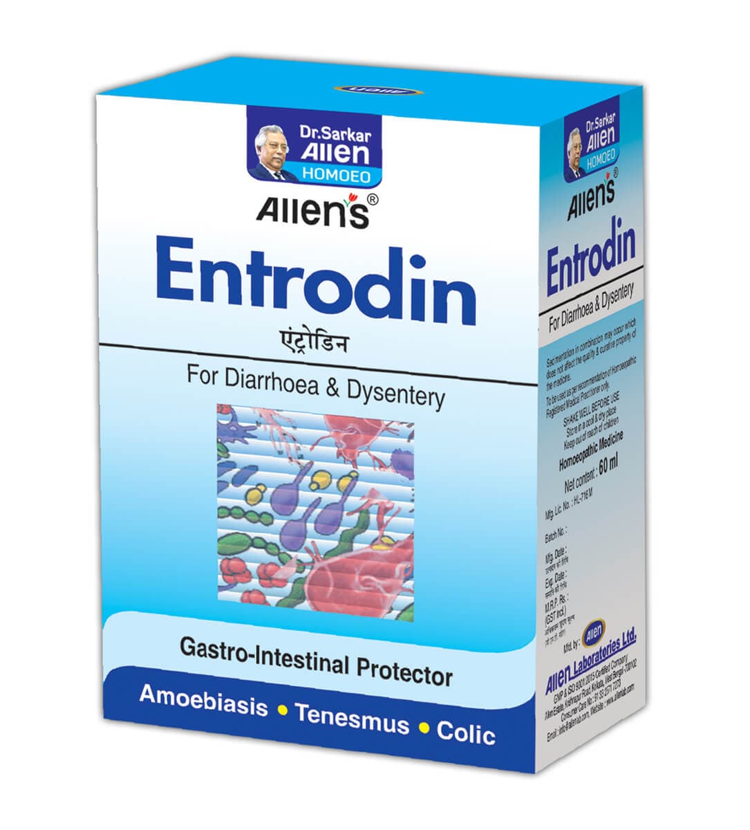 Entrodin 2
