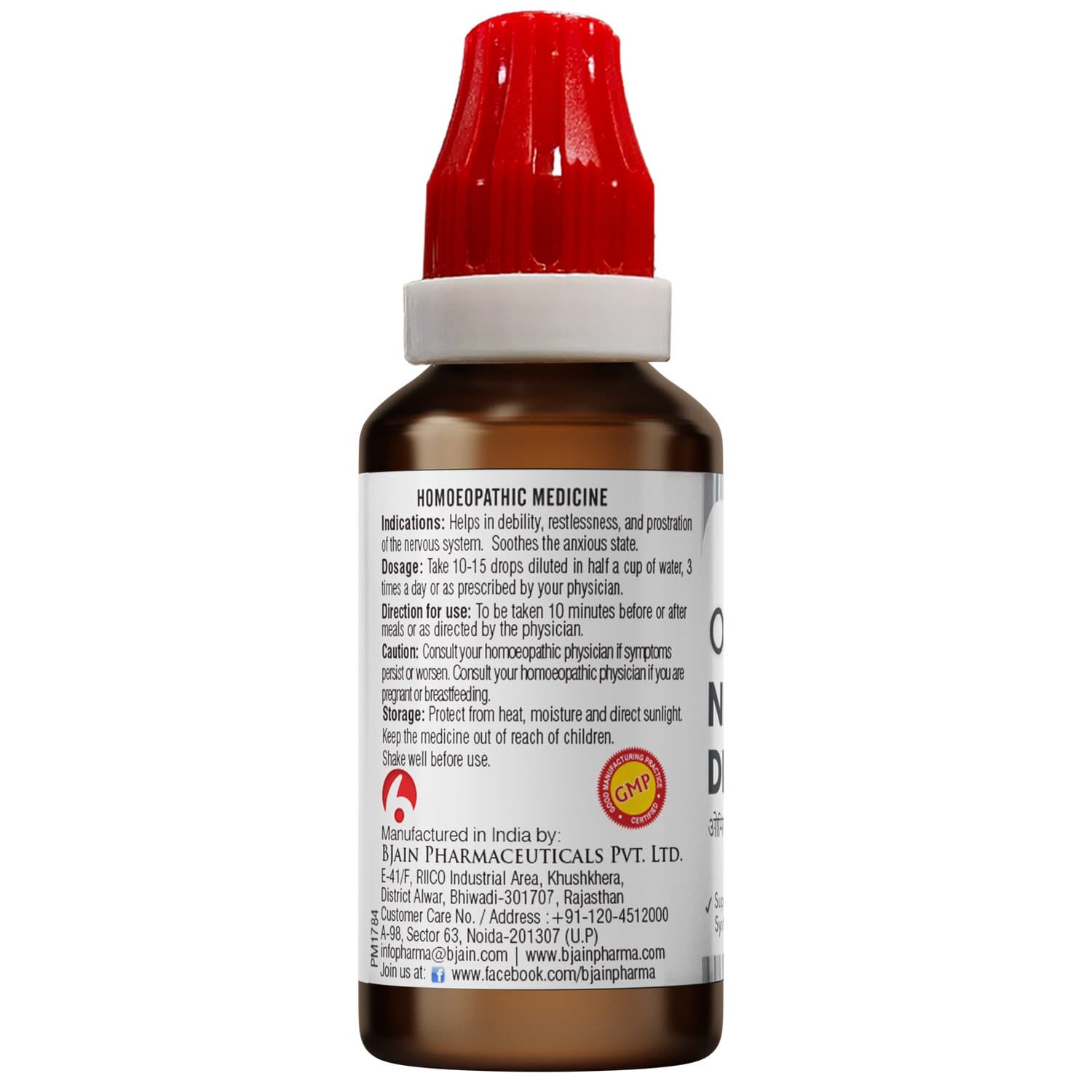 BJAIN OMEO NERVINE DROP 3