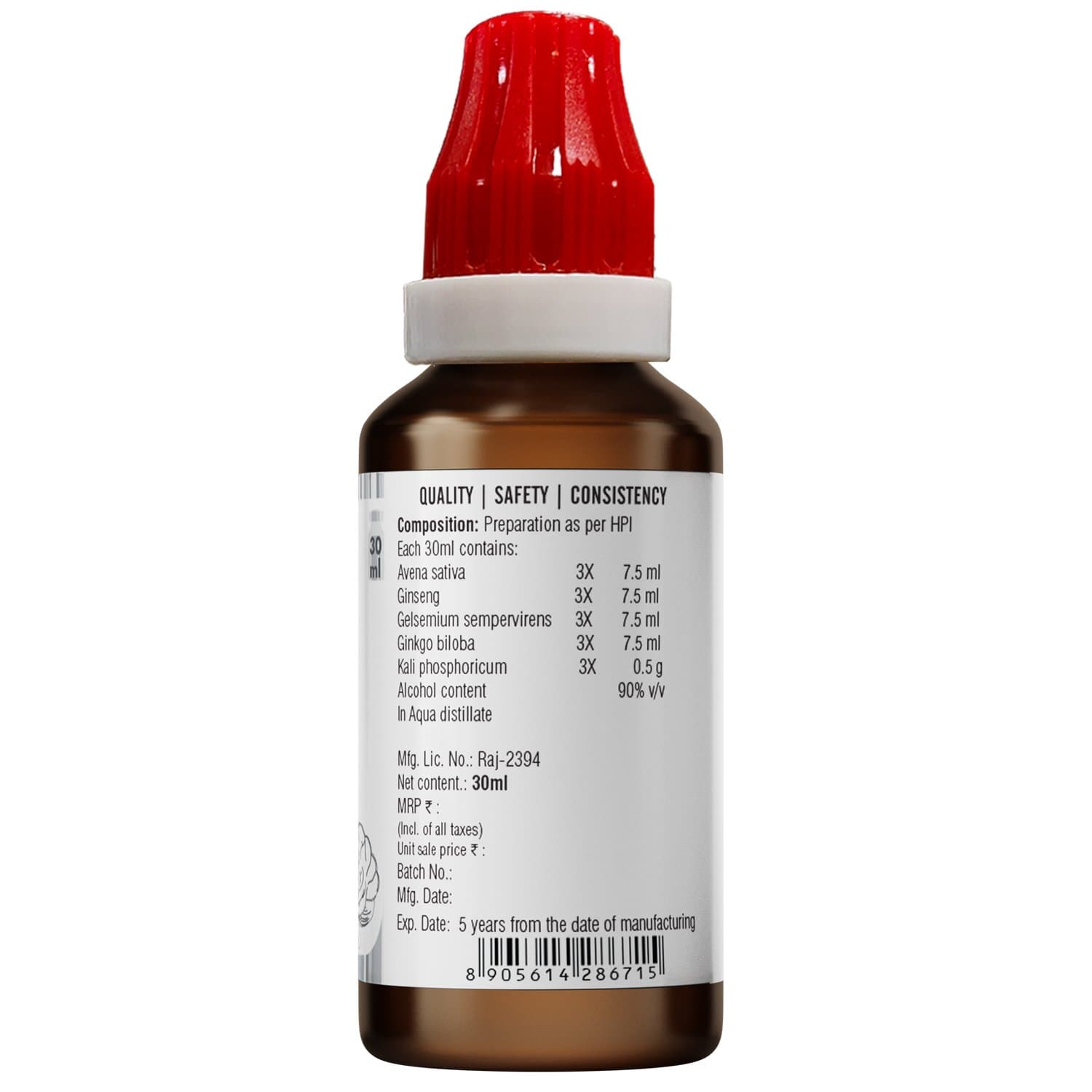 BJAIN OMEO NERVINE DROP 4