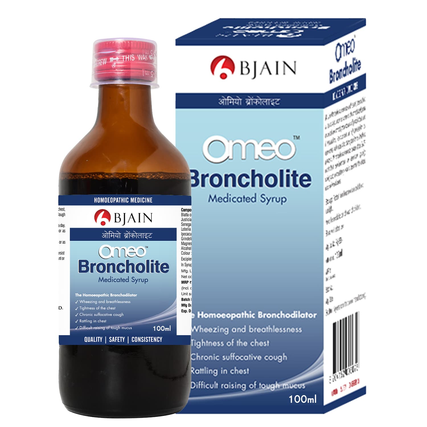 BJain Omeo Broncholite Medicated Syrup 2