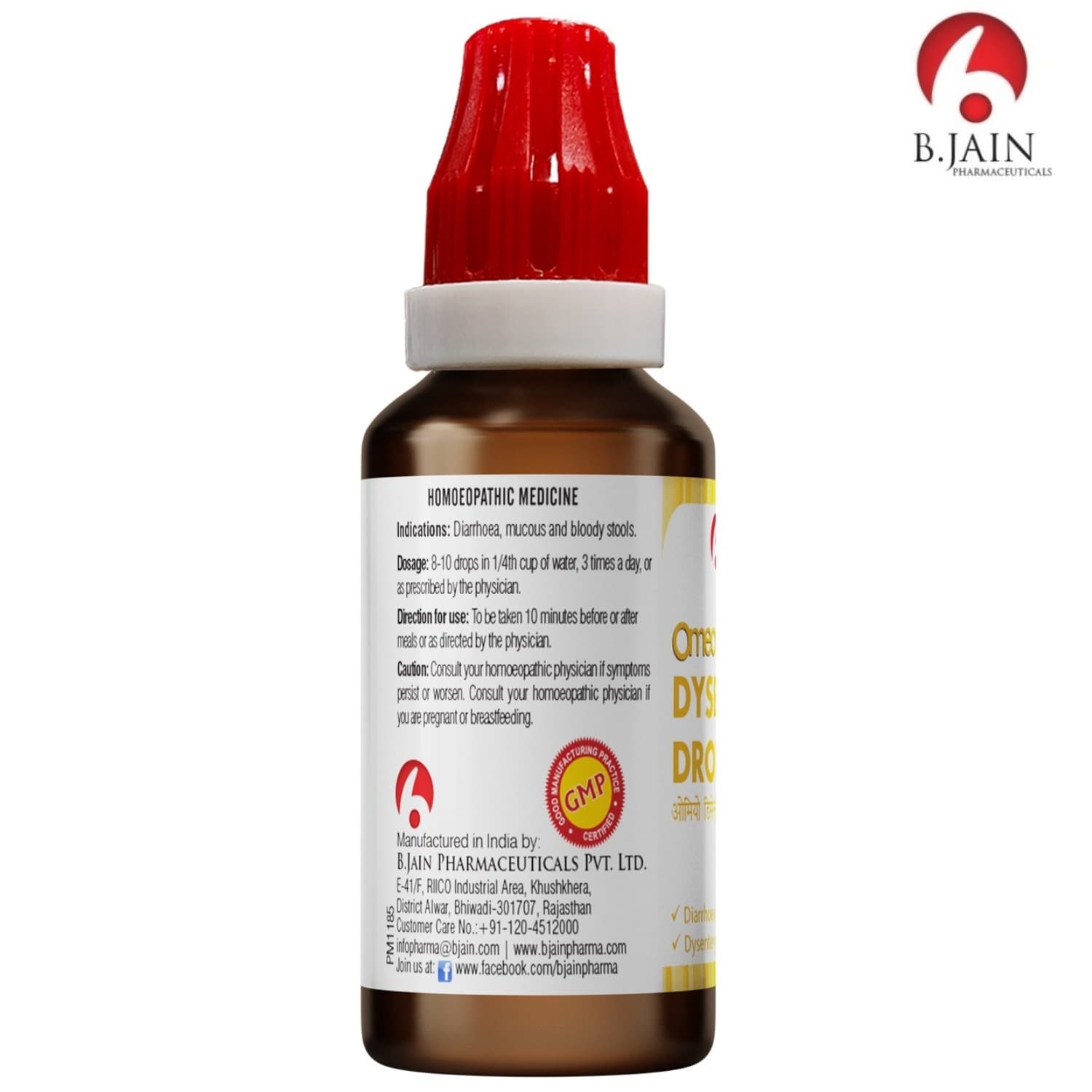 BJAIN OMEO DYSENTRY DROPS 4