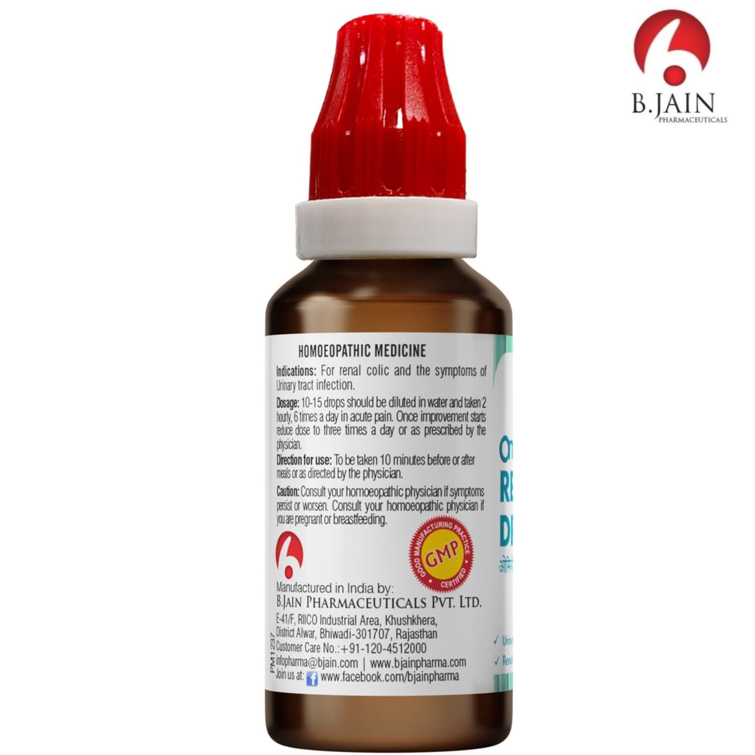 BJAIN OMEO RENAL DROPS 5