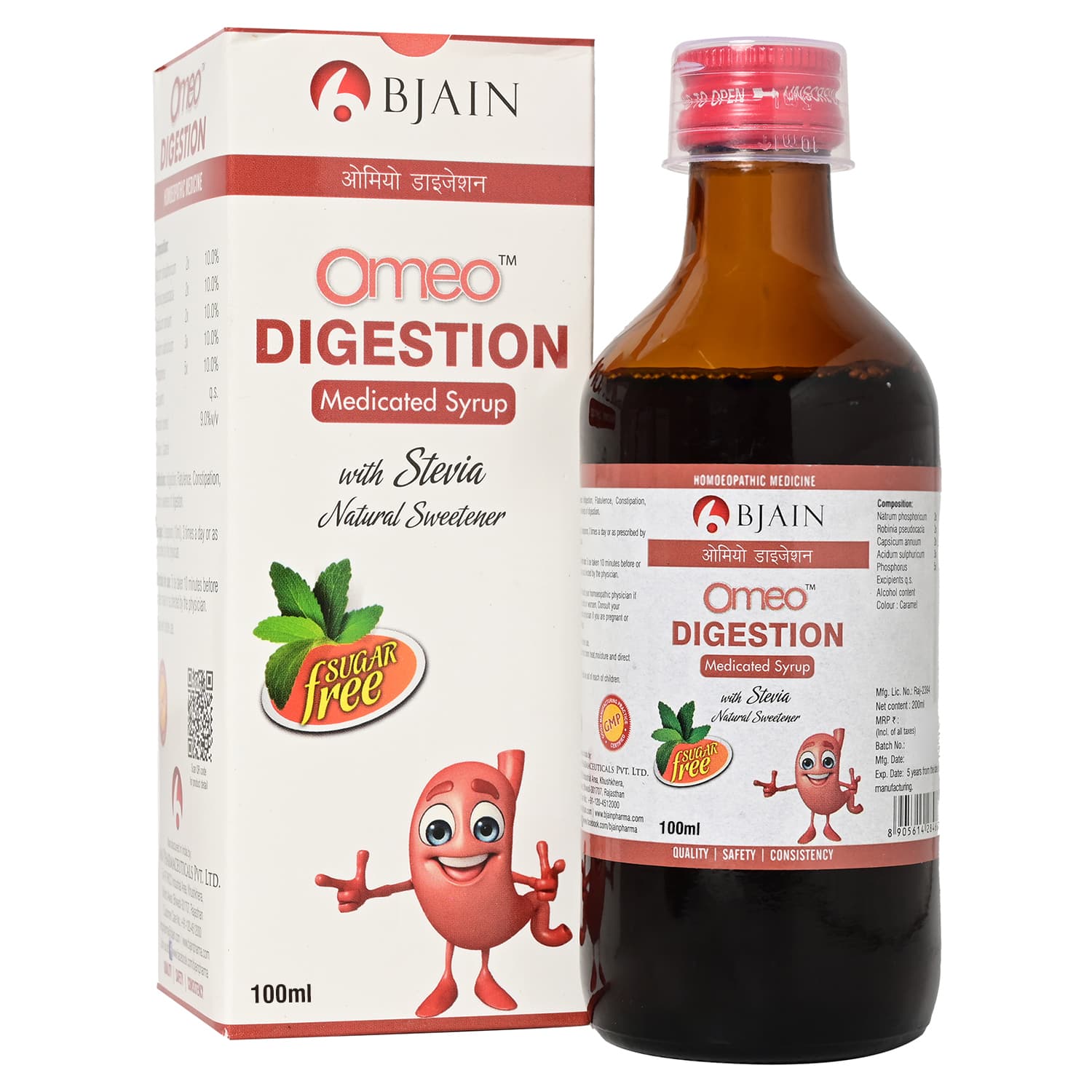 BJain Omeo Digestion Medicated Syrup Sugar Free 2