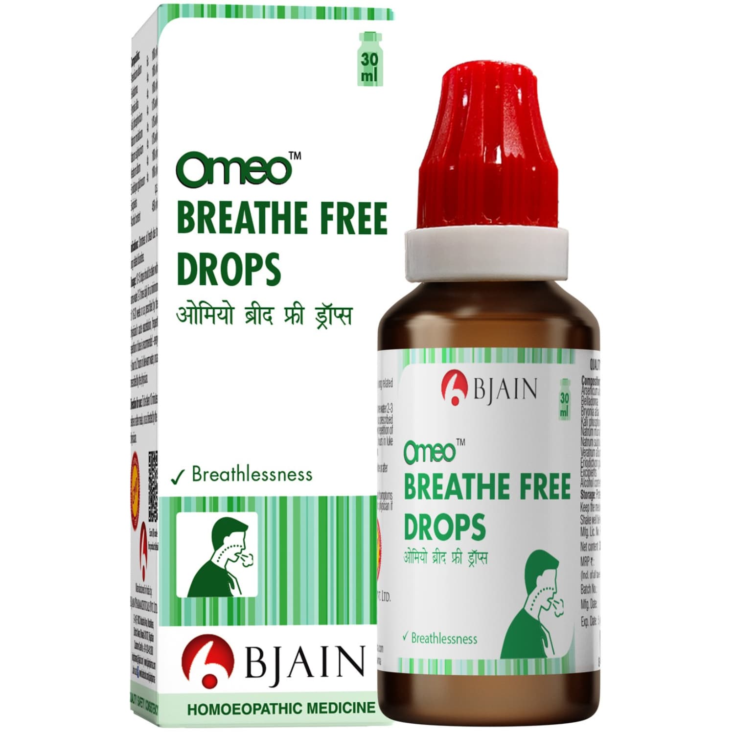 BJain Omeo Breathe Free Drops 2