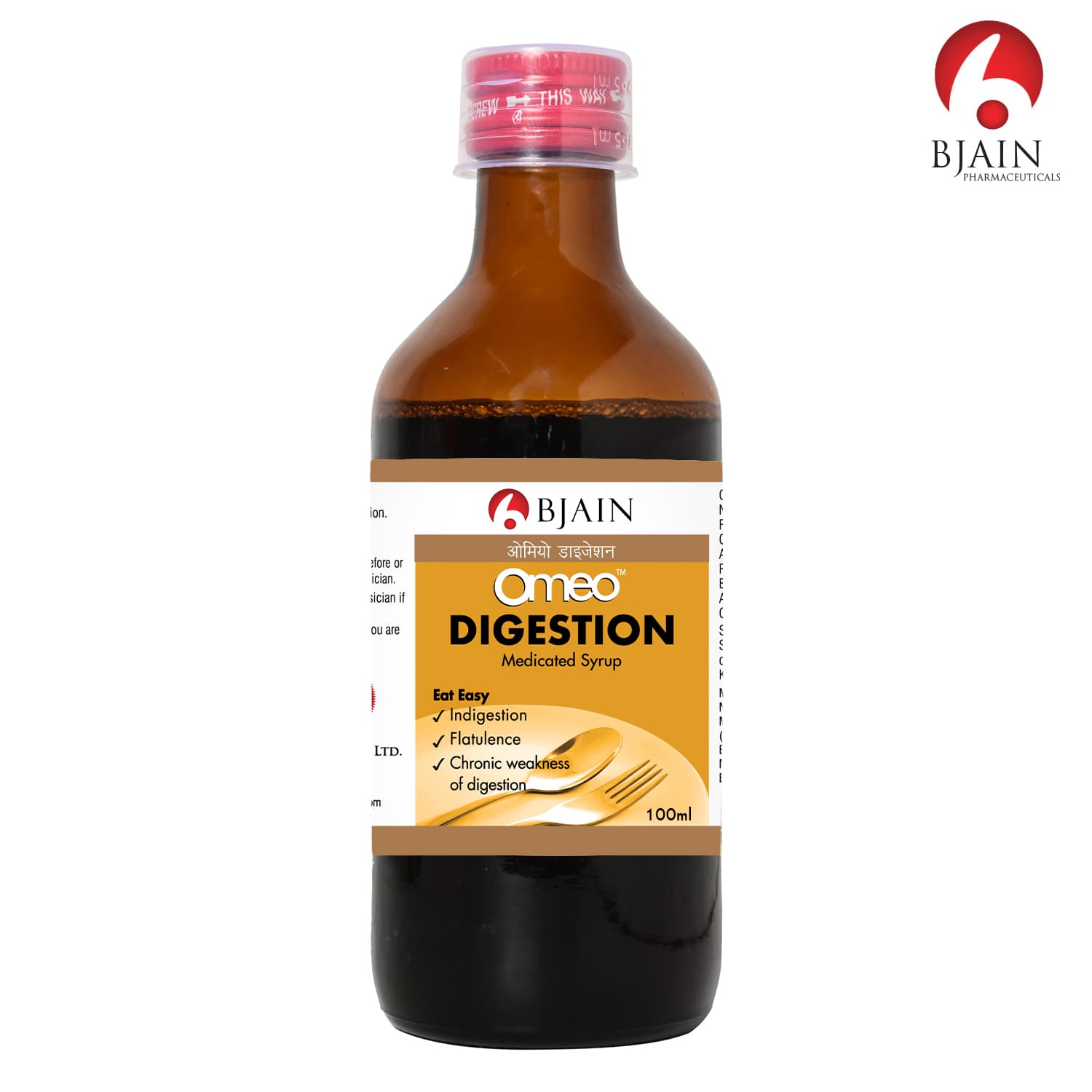 BJain Omeo Digestion Medicated Syrup 3