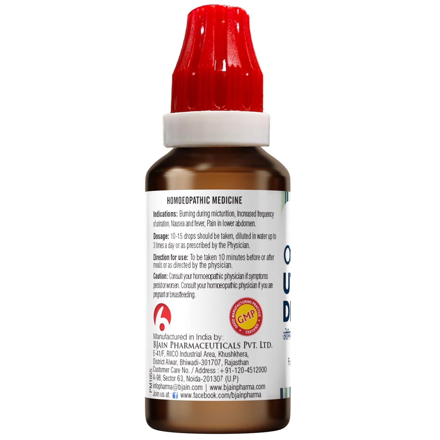 BJain Omeo UTI Drops 3