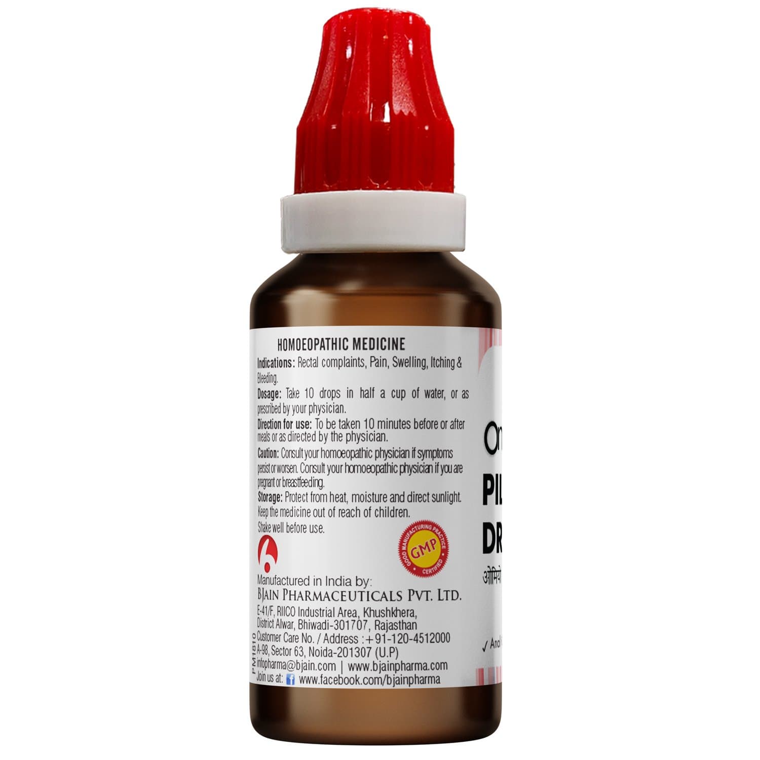 BJain Omeo Pileeze Drops 3