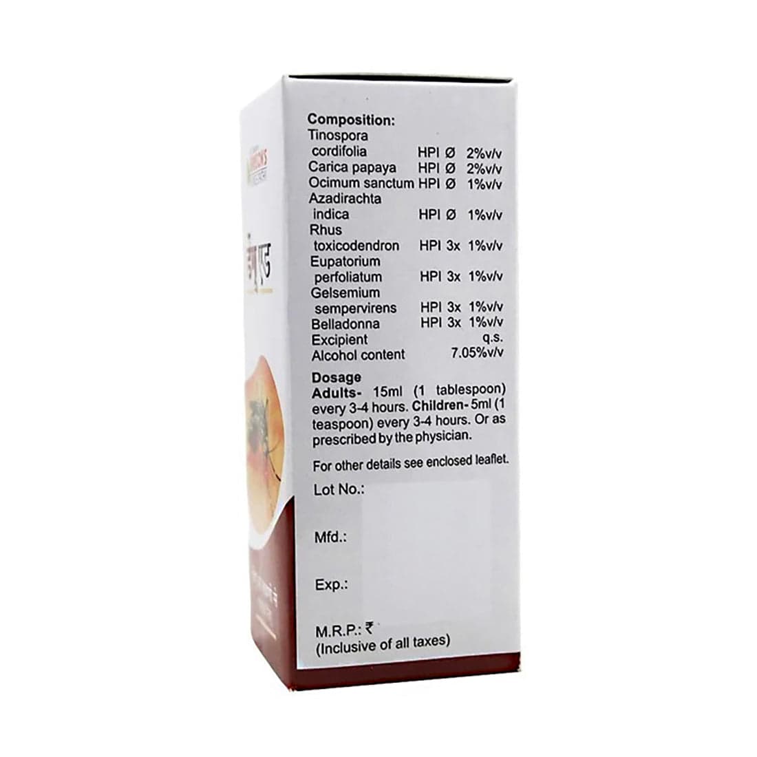 DENGUE AID SYRUP 115ML 2