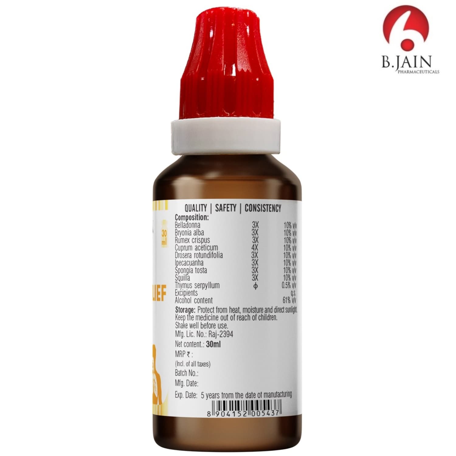 BJAIN OMEO COUGH RELIEF DROPS 4