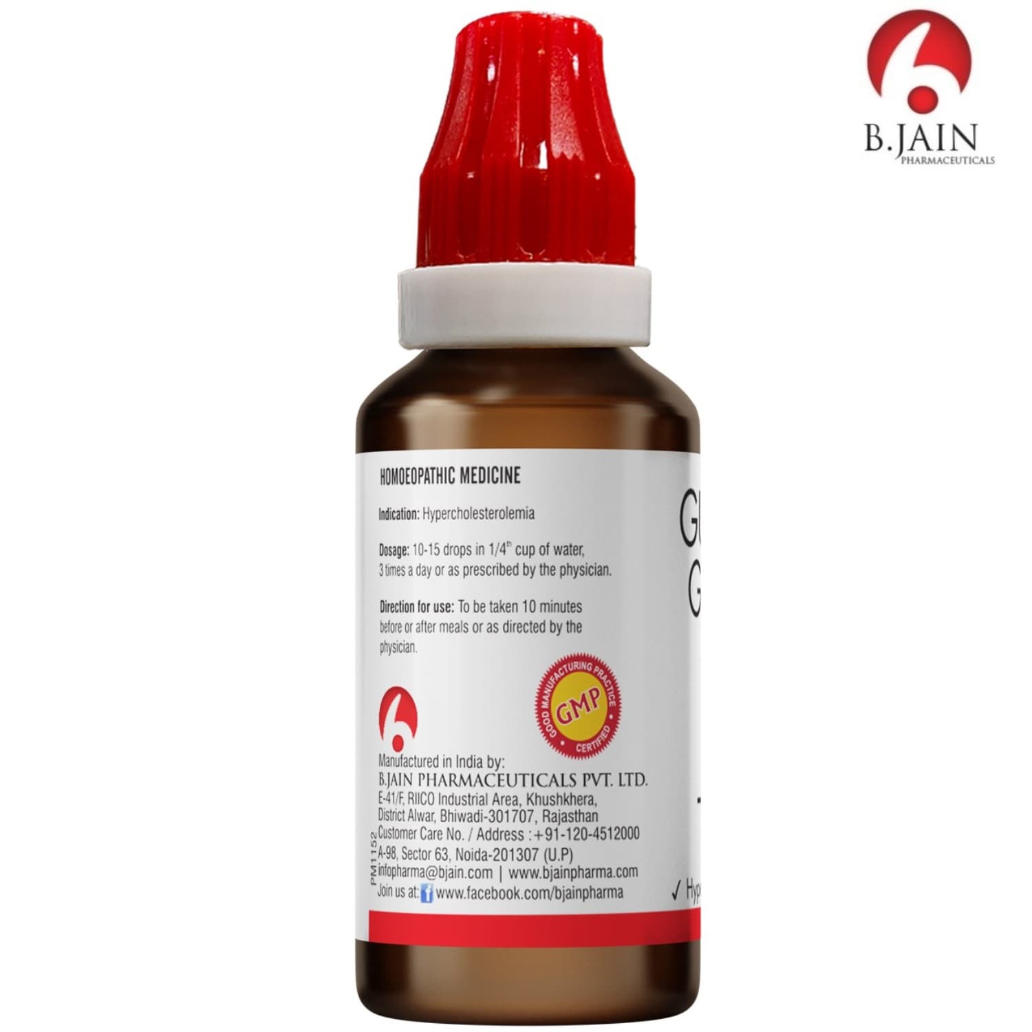 BJain Guatteria Gaumeri Drops 5