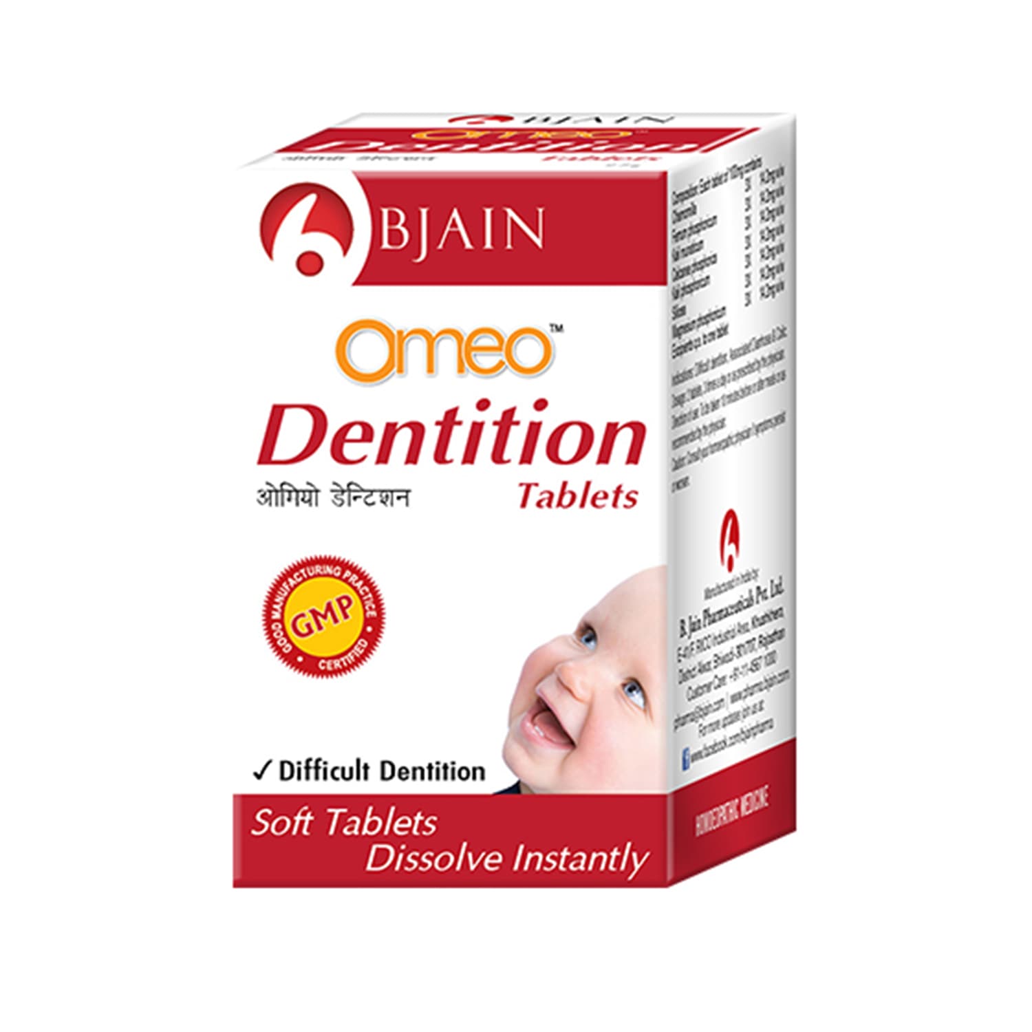 BJAIN OMEO DENTITION TABLETS 3