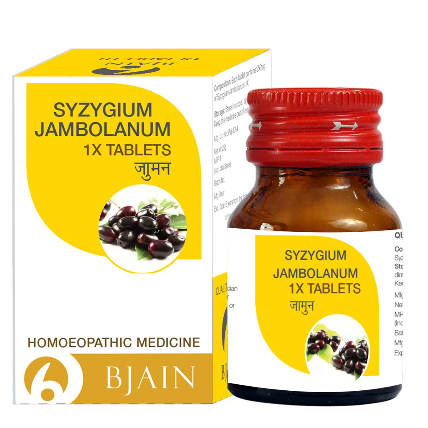 Syzygium Jambolanum 14