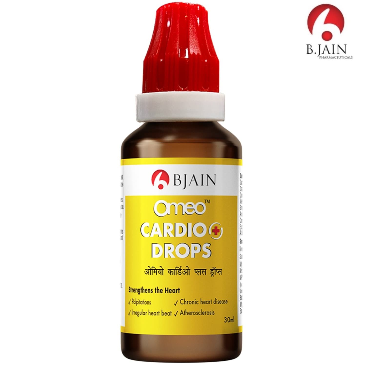 Omeo Cardio Plus Drops 3