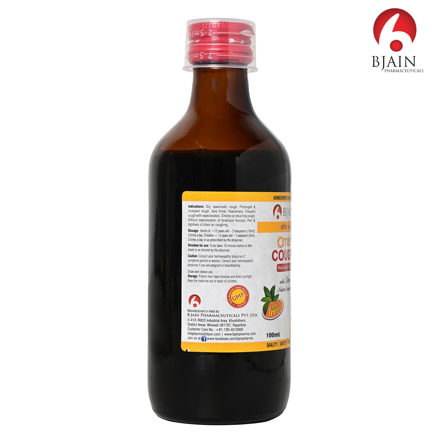 BJain Omeo Cough Medicated Syrup Sugar Free 4
