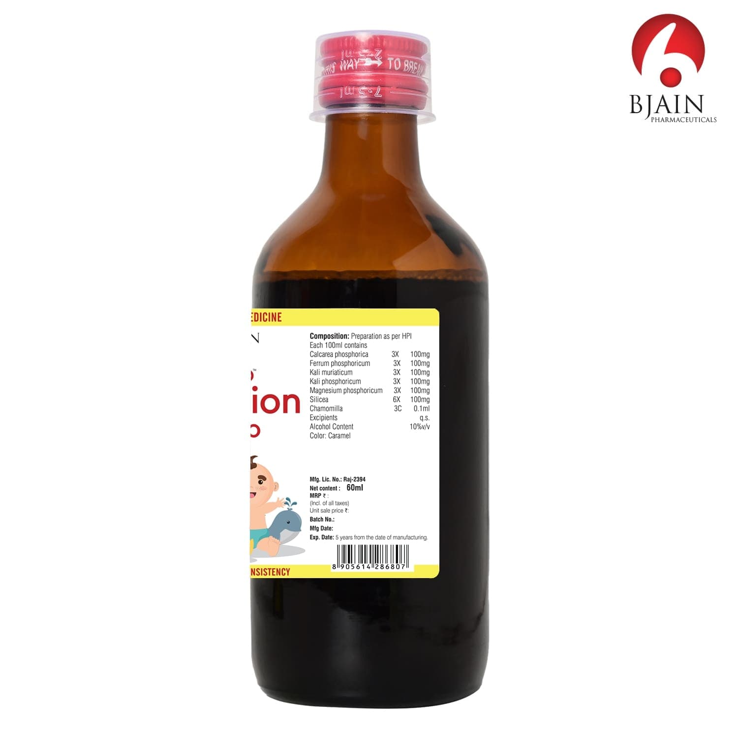 BJAIN OMEO DENTITION SYRUP 4