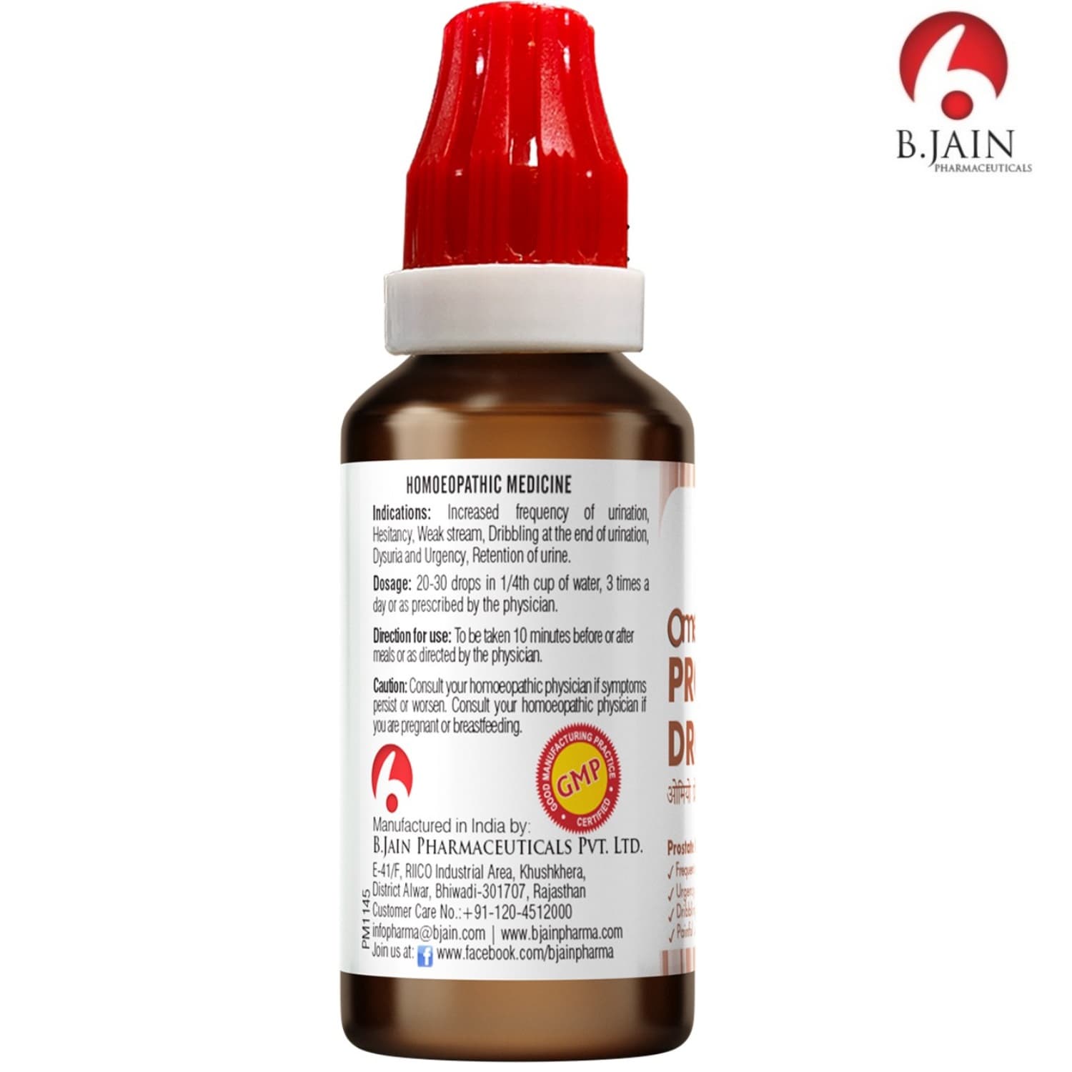 BJain Omeo Prostate Drops 5
