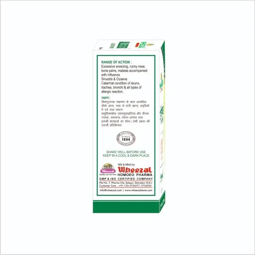 Allerex drops 30 ML 3