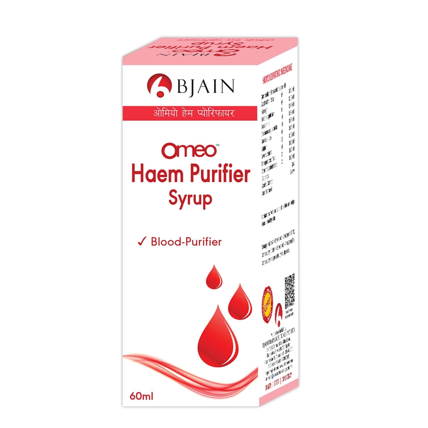 BJAIN OMEO HAEM PURIFIER SYRUP 2