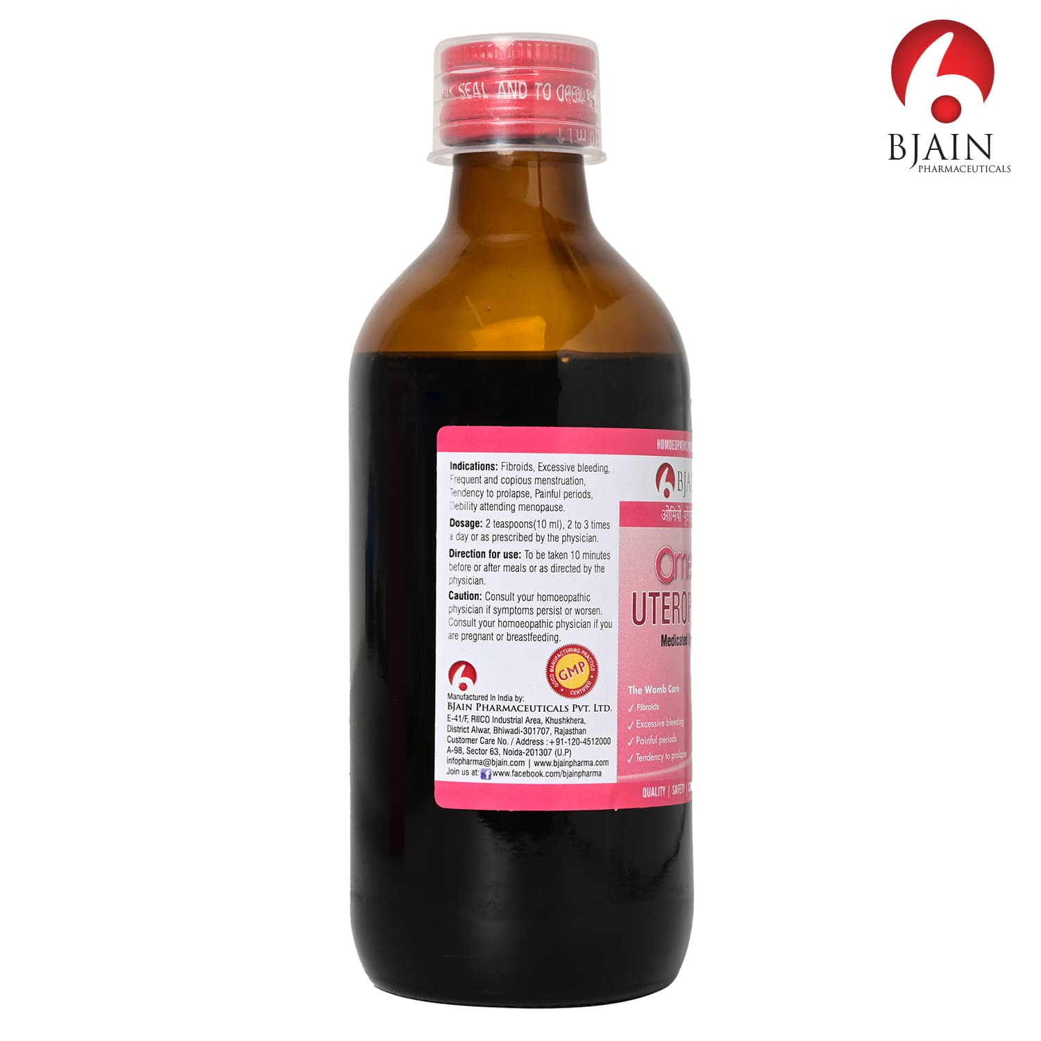 BJain Omeo Uteroplus Syrup 5