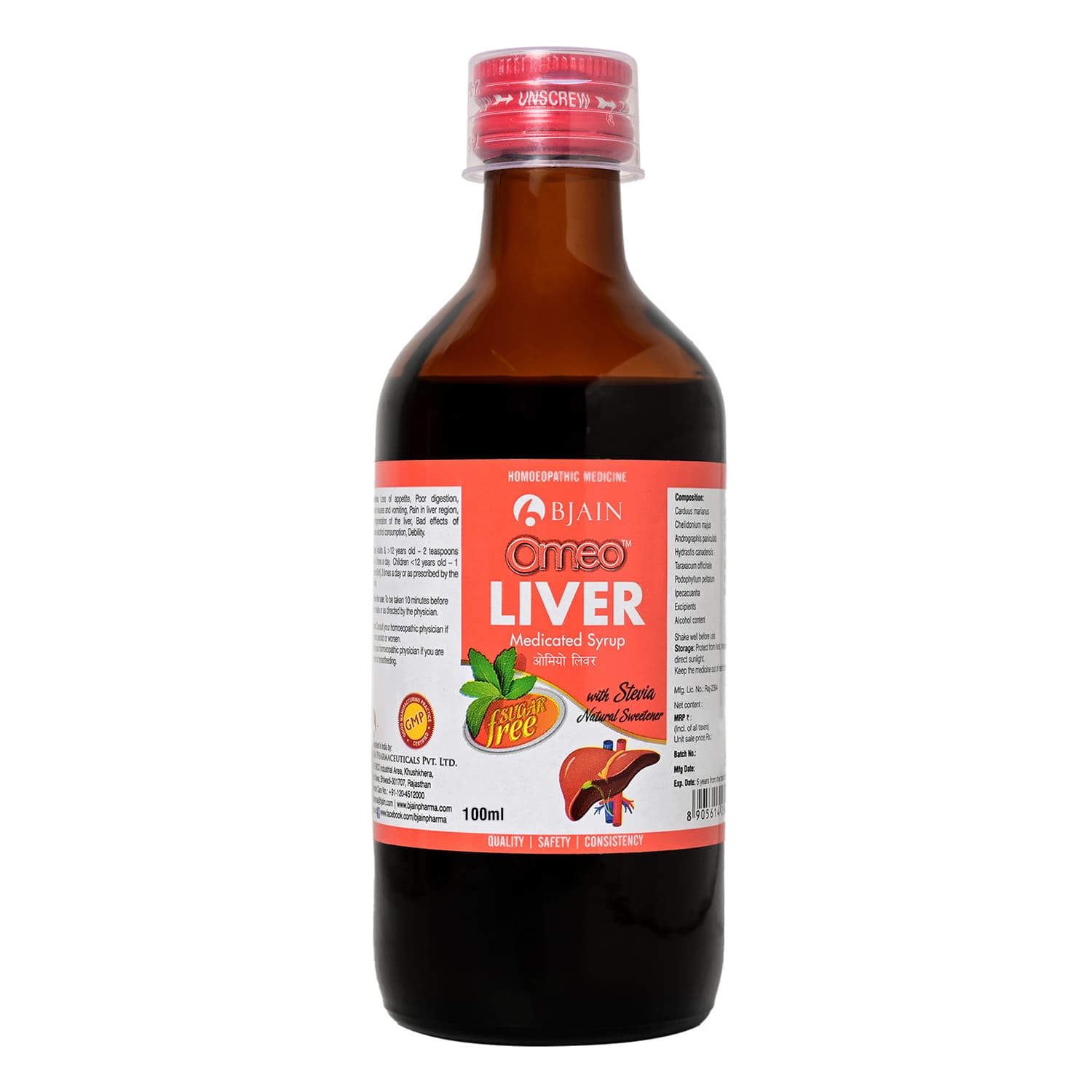BJain Omeo Liver Syrup Sugar Free 3