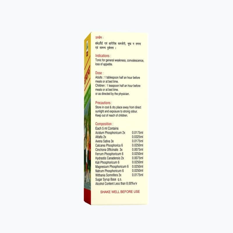 Medilife Alfalfa Health Tonic 4
