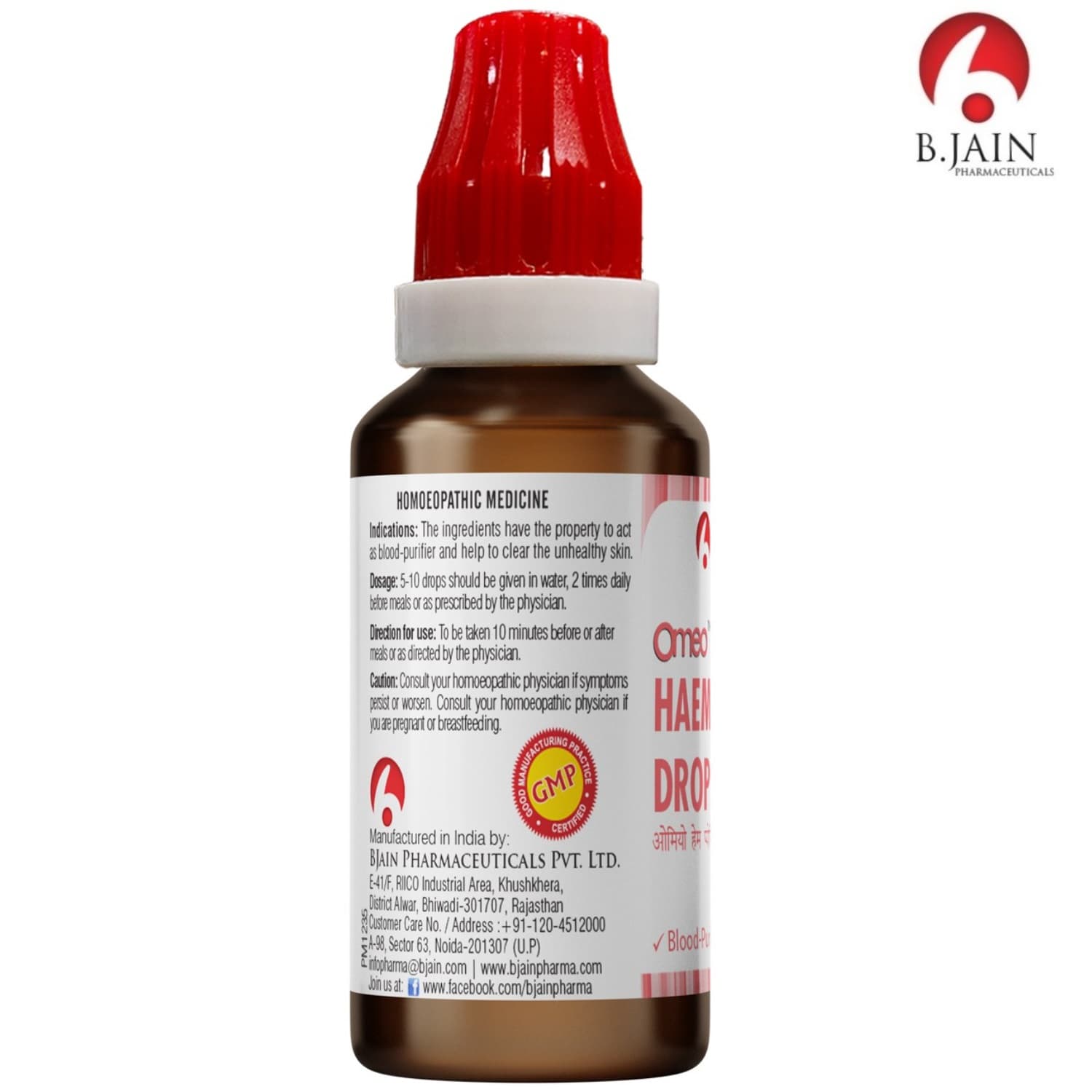 BJAIN OMEO HAEM PURIFIER DROPS 5