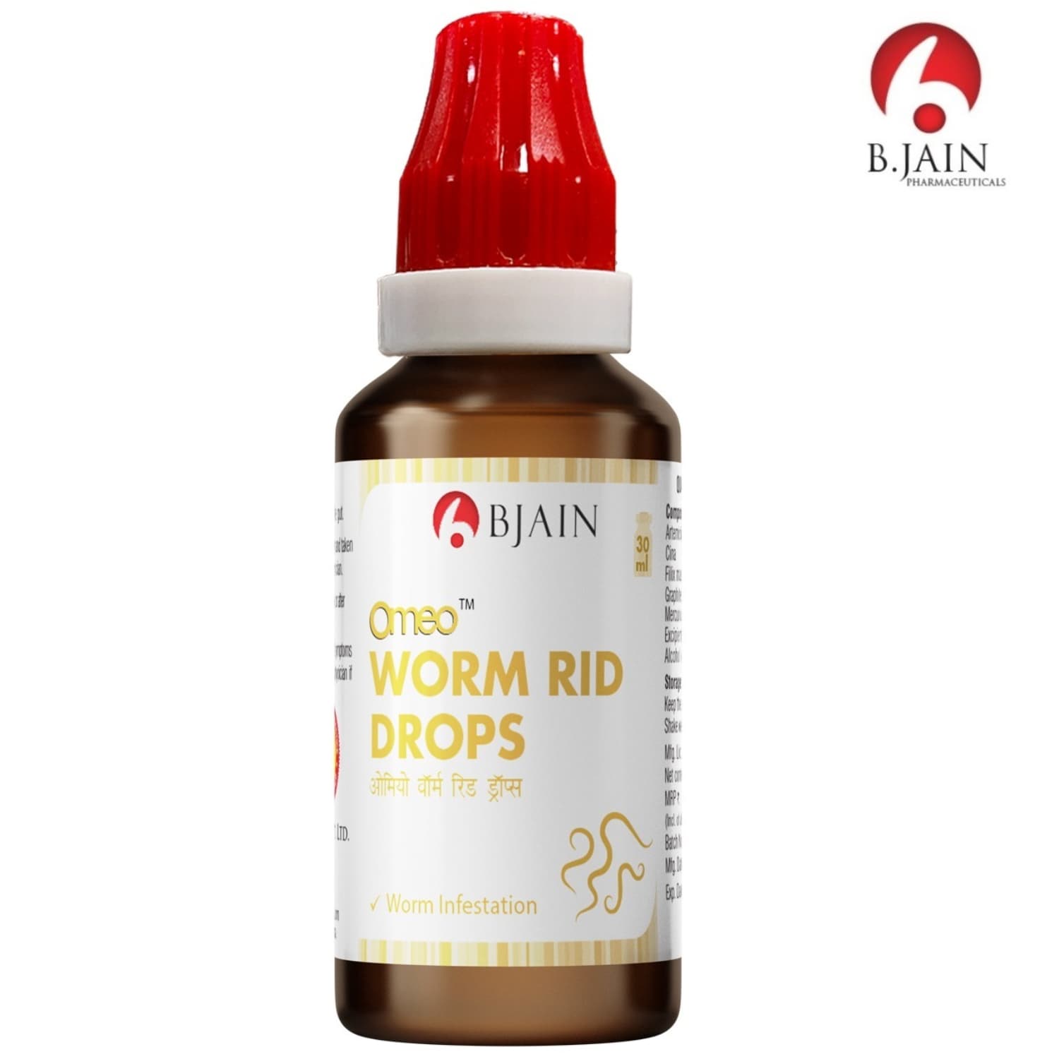 BJAIN OMEO WORM RID DROPS 3