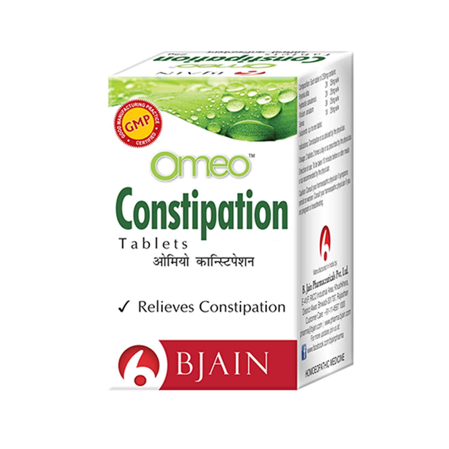 BJAIN OMEO CONSTIPATION TABLETS 3