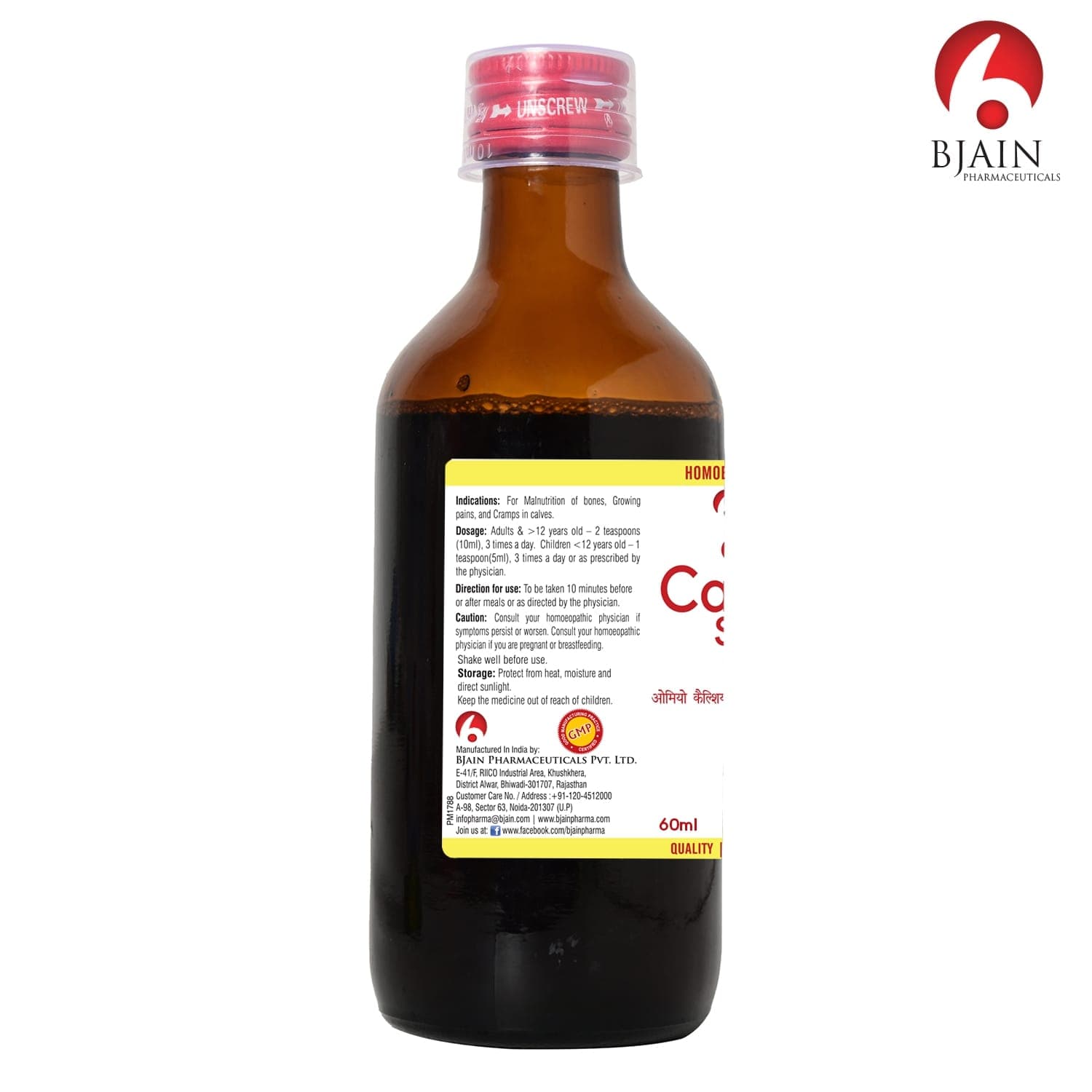 BJAIN OMEO CALCIUM SYRUP 3