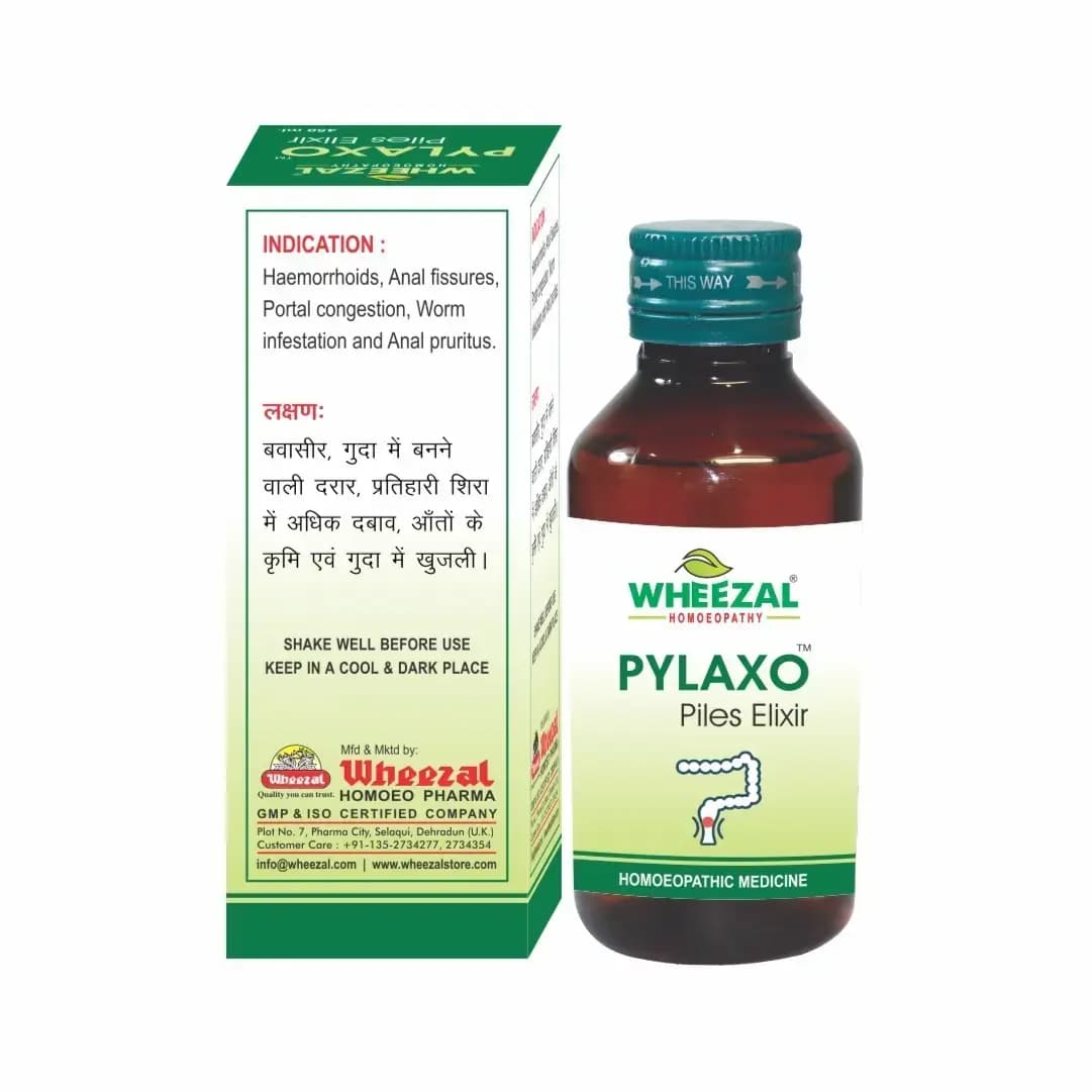 PYLAXO Piles Elixir 5