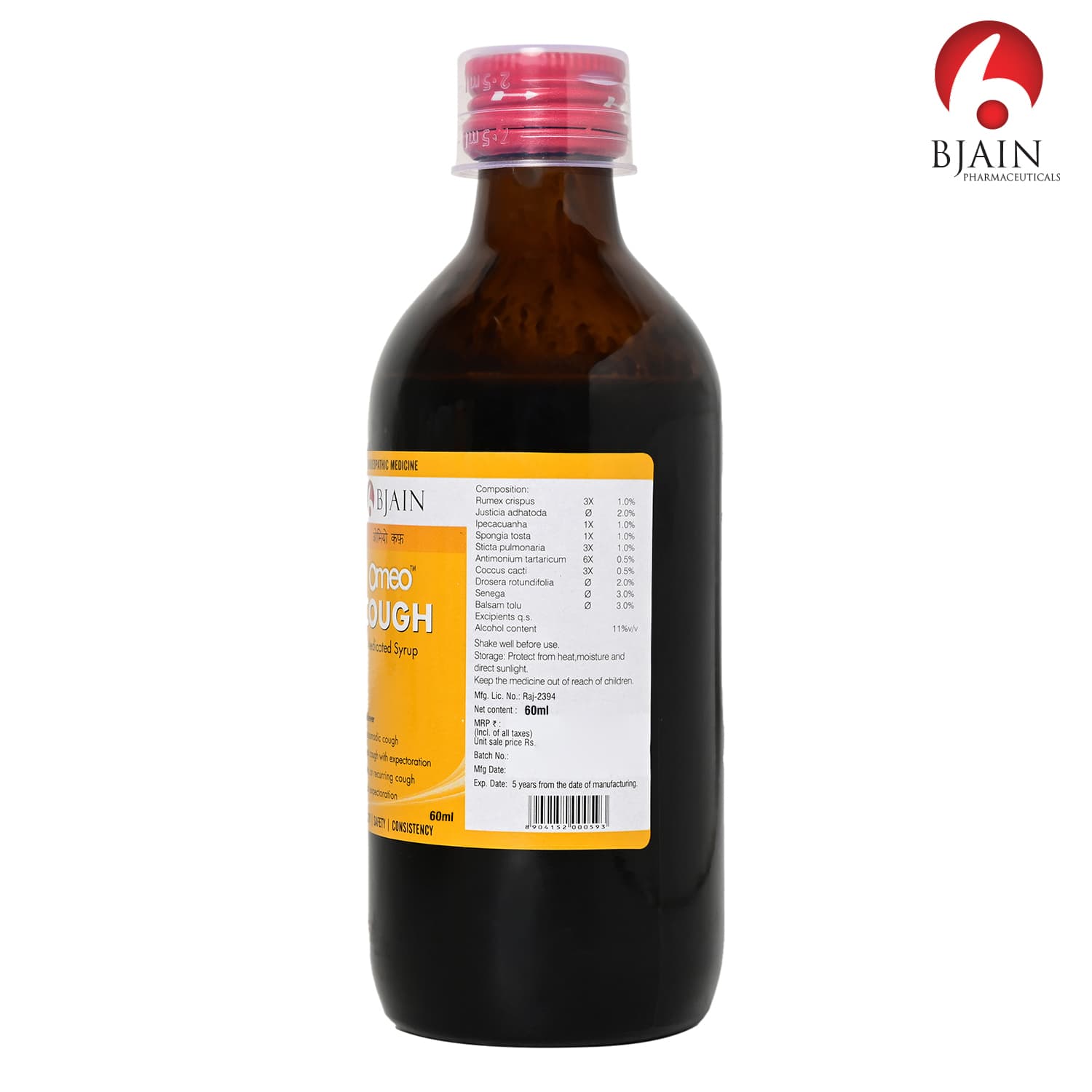 BJain Homeopathic Omeo Cough Medicated Syrup 4