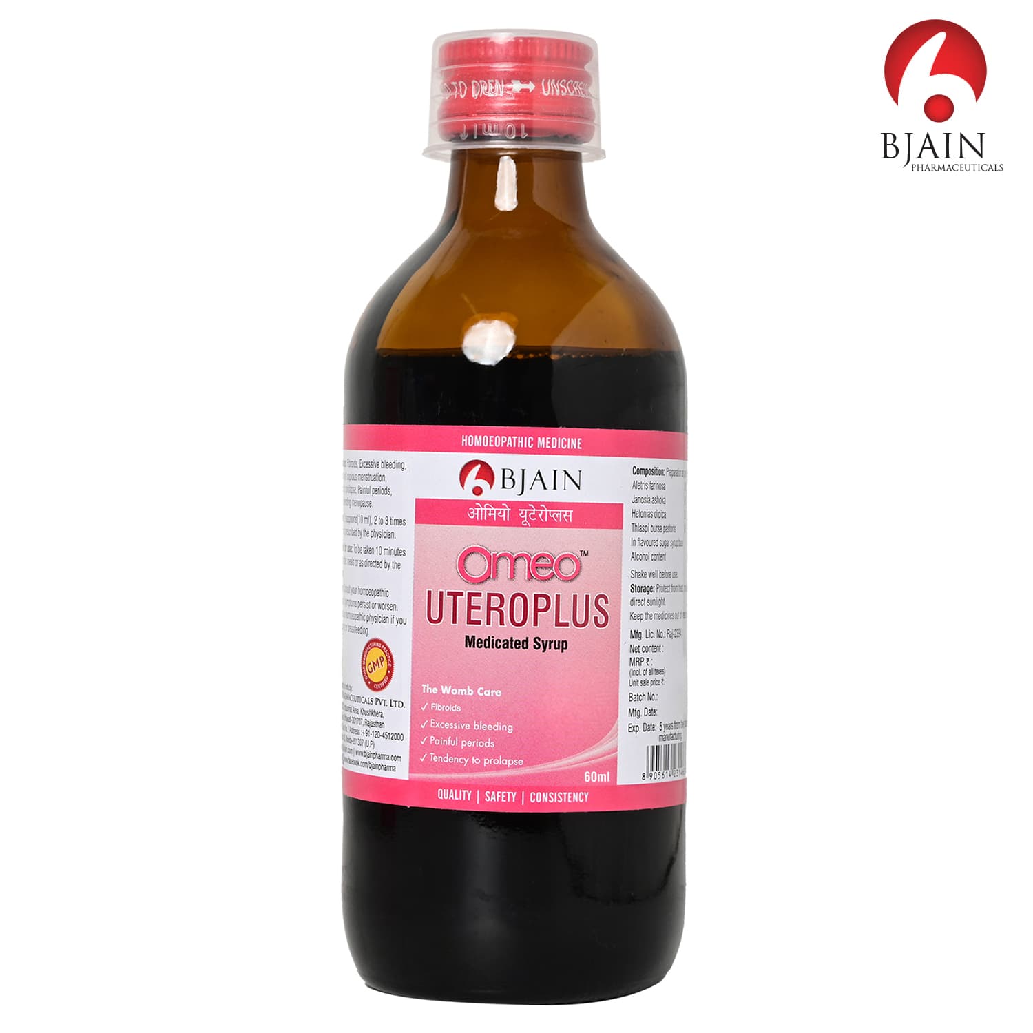 BJain Omeo Uteroplus Syrup 3