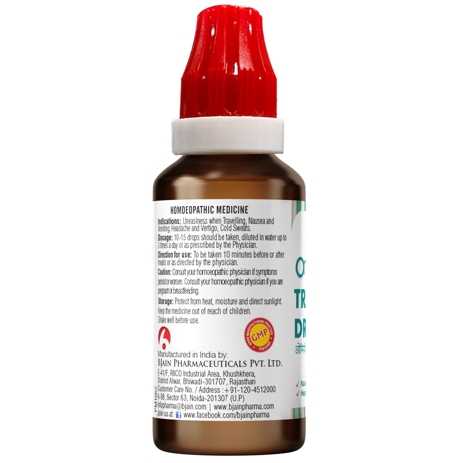 BJain Omeo Travel Ease Drops 3
