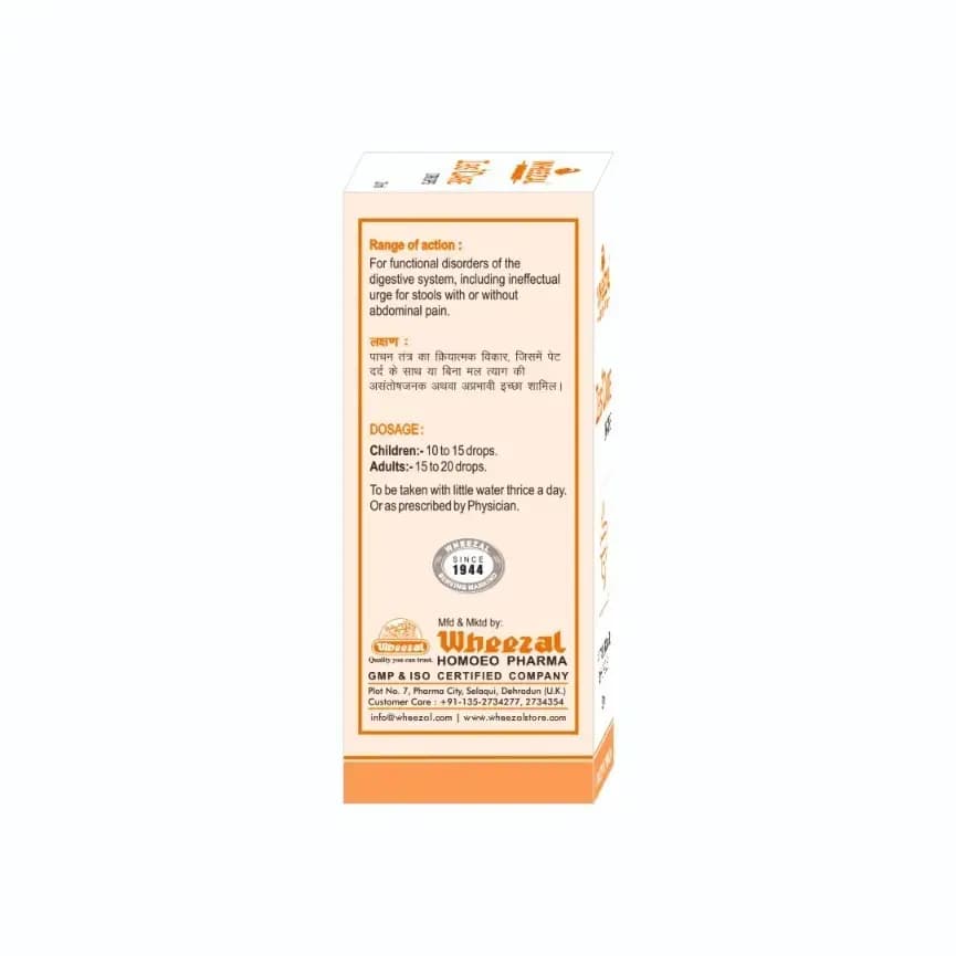 IBS+ Care drops 30ML 3